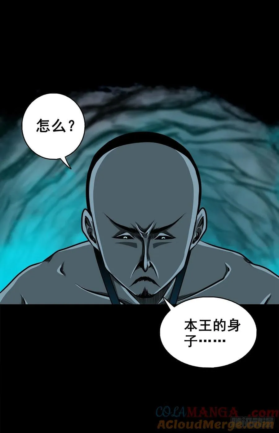 【十】赖账的王爷9