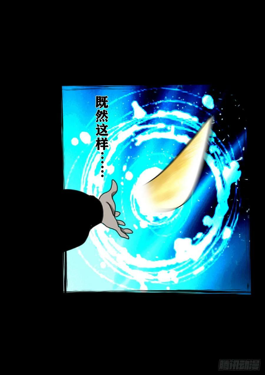 【壹佰伍拾柒】救世囚身8