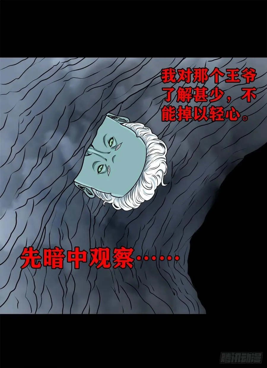 【十】赖账的王爷2
