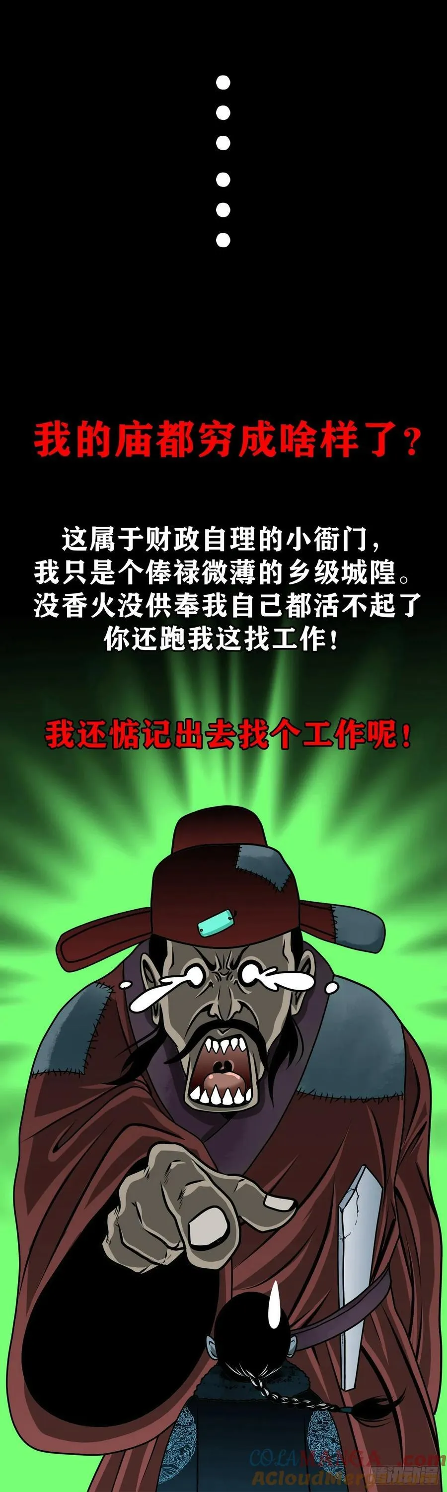 【十四】财通神路9