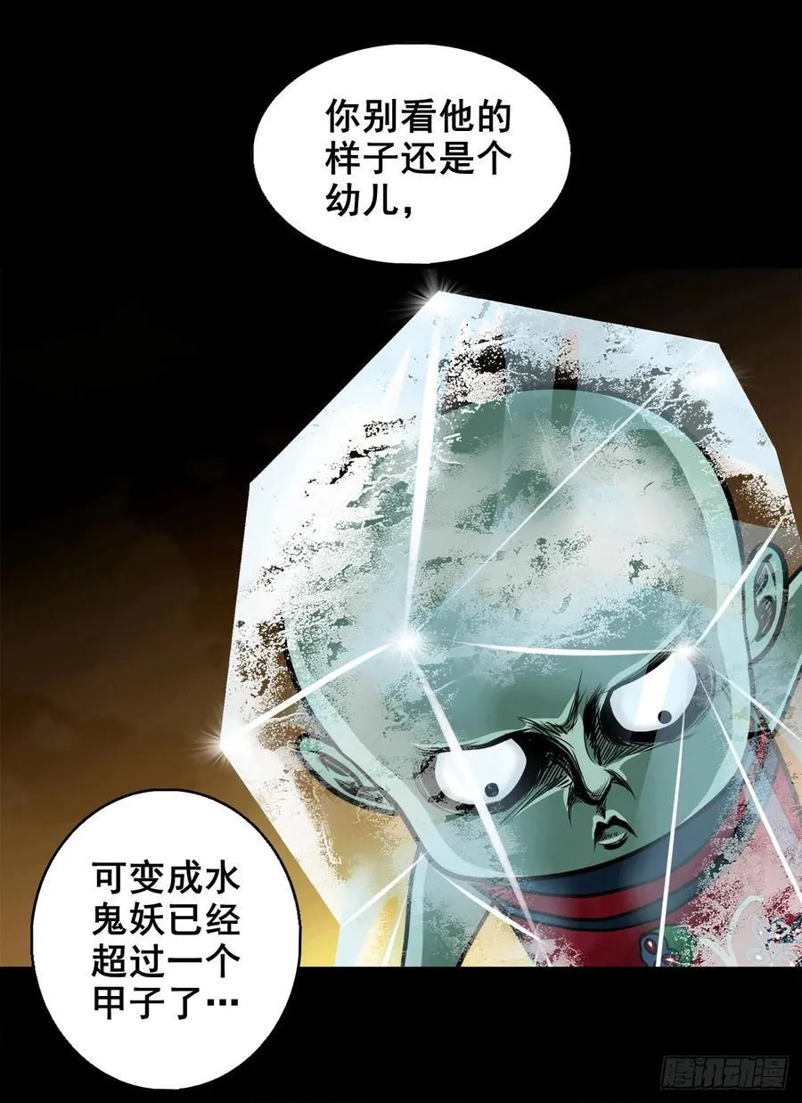 【壹佰陆拾肆】前生今世19