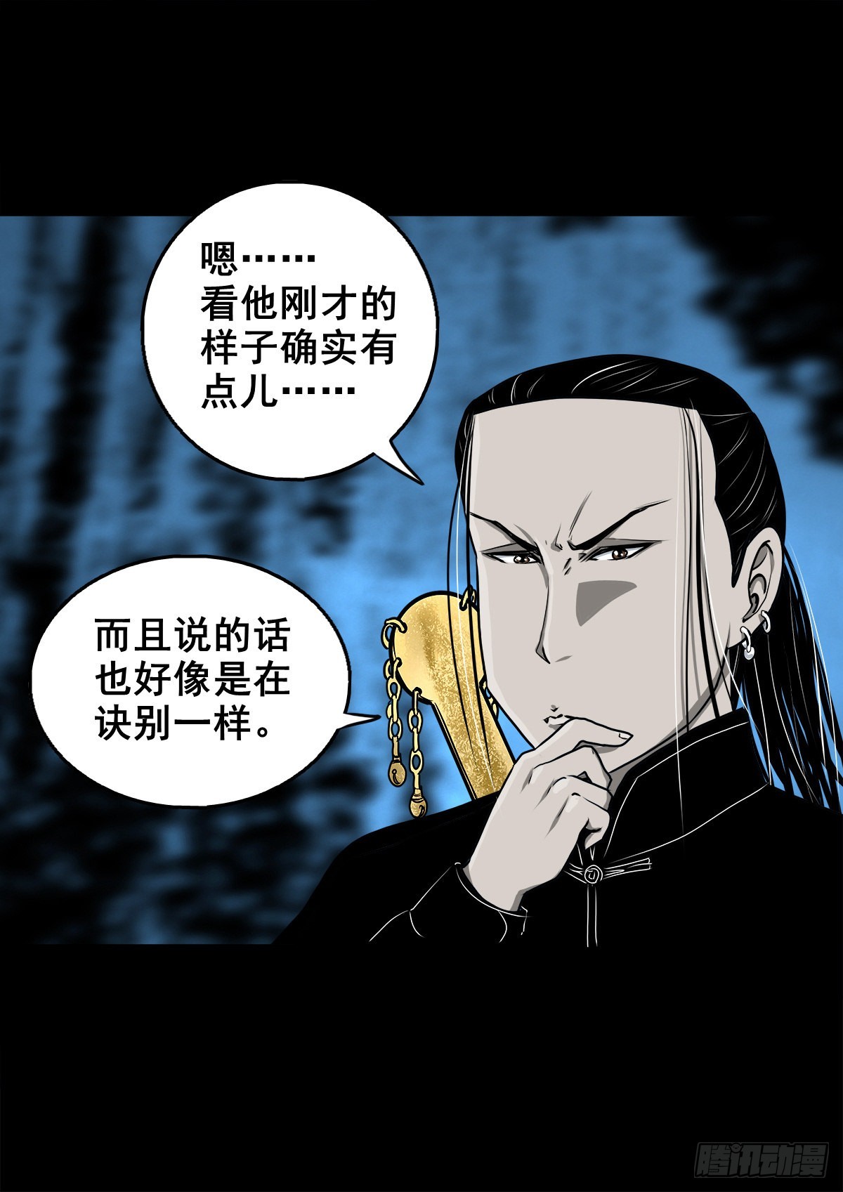 【壹佰零玖】封山钻井4