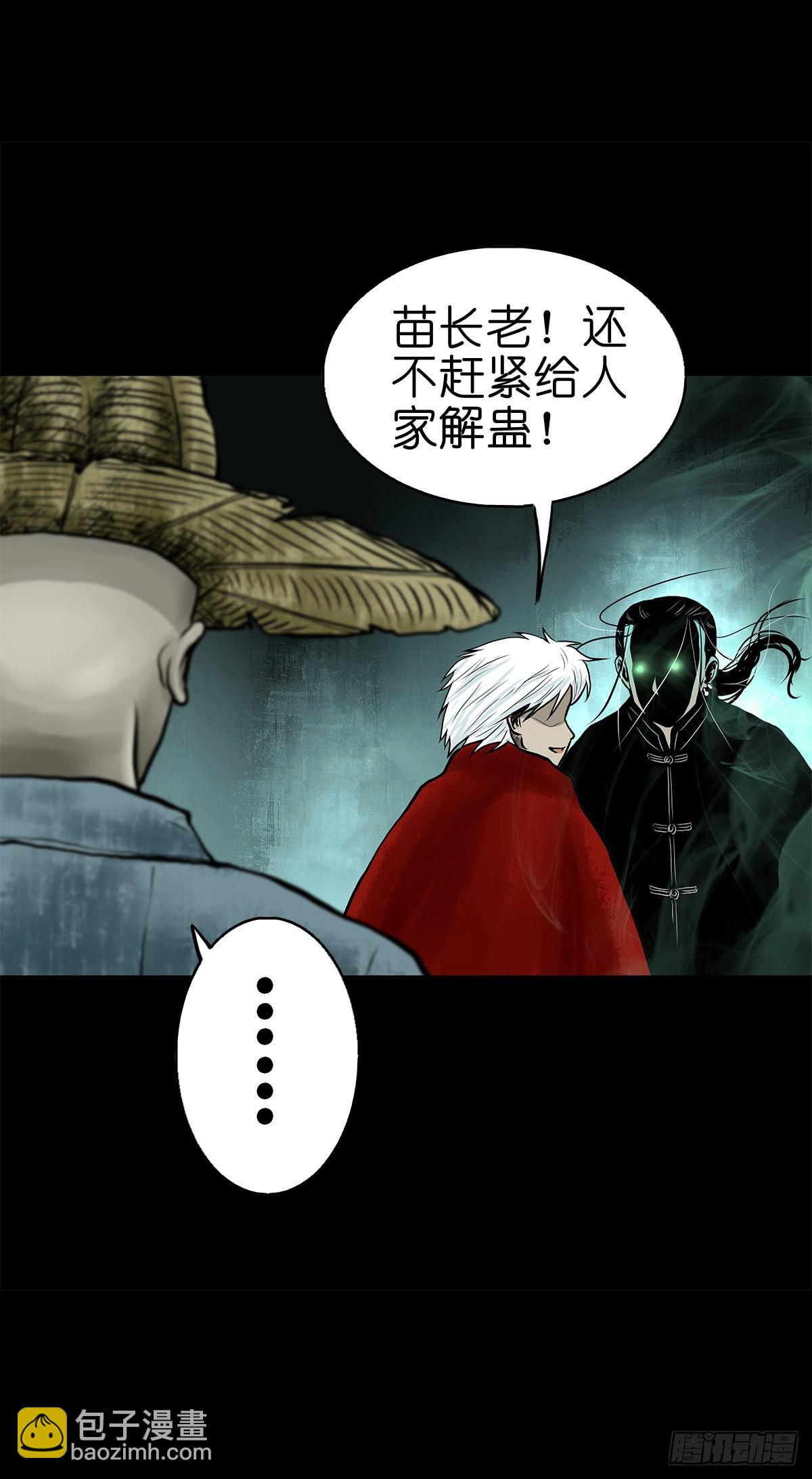 【肆拾肆】峰回路转12