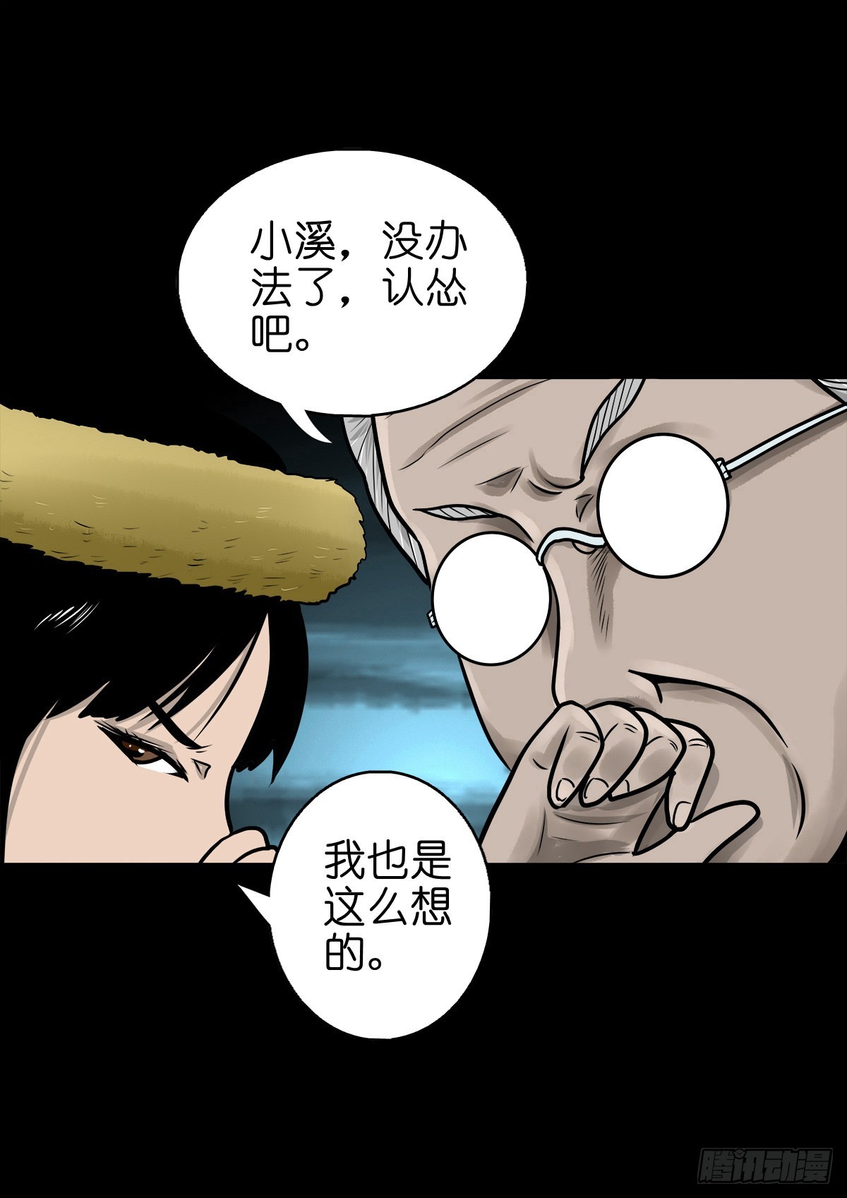 【柒拾贰】有法难施17