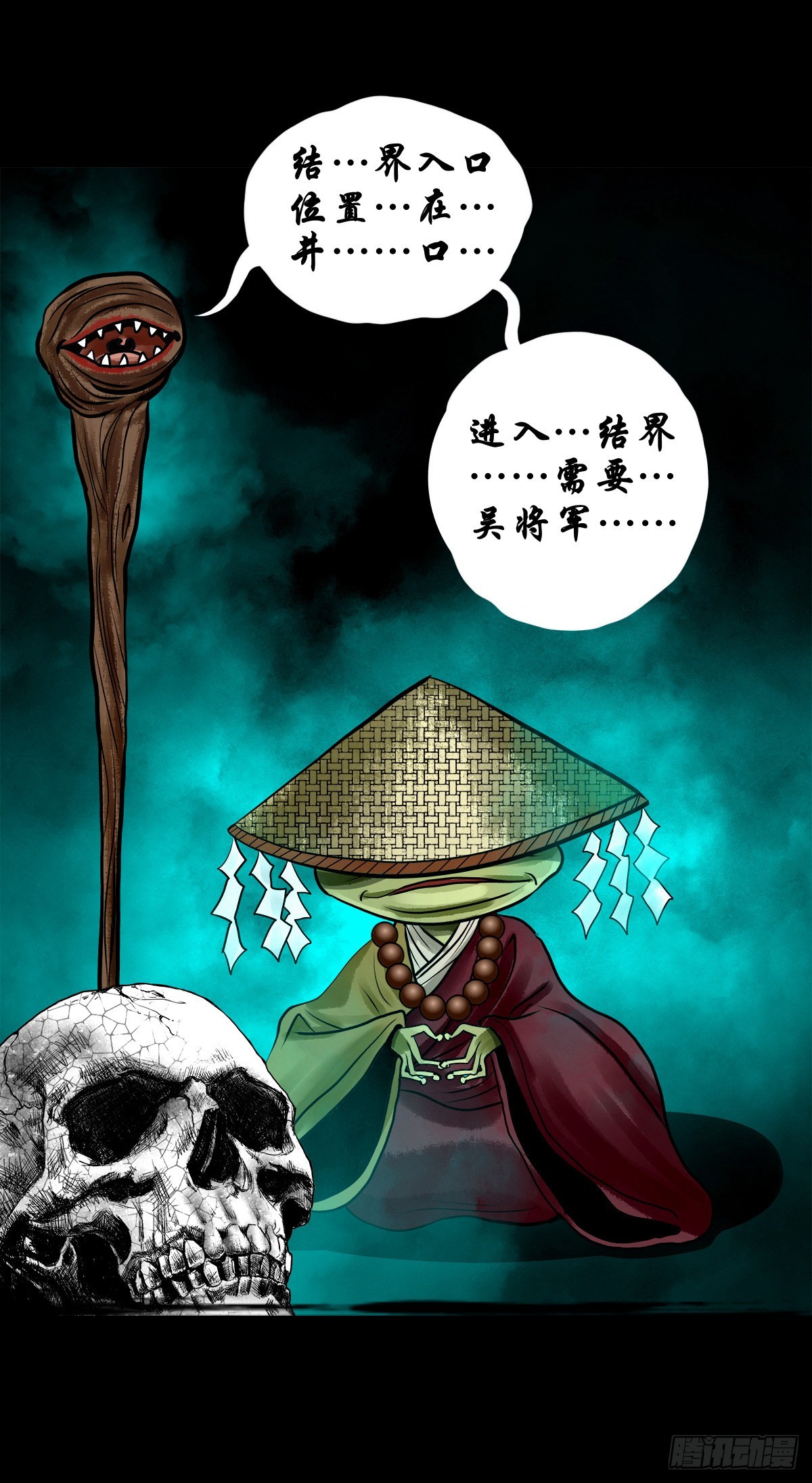 【壹佰零玖】封山钻井19