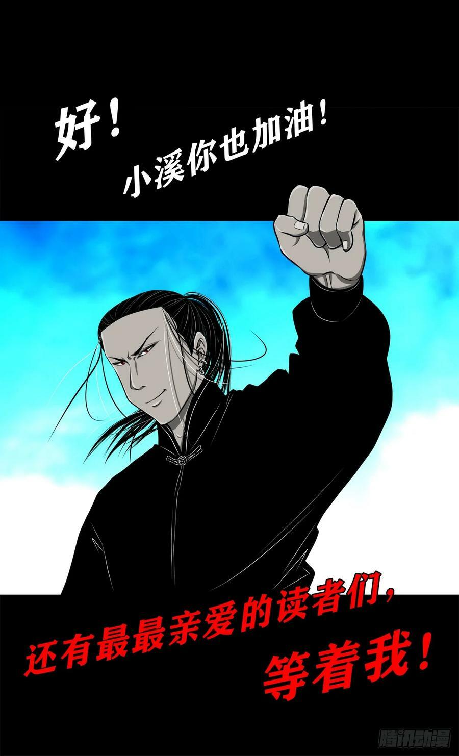 【壹佰伍拾柒】救世囚身77