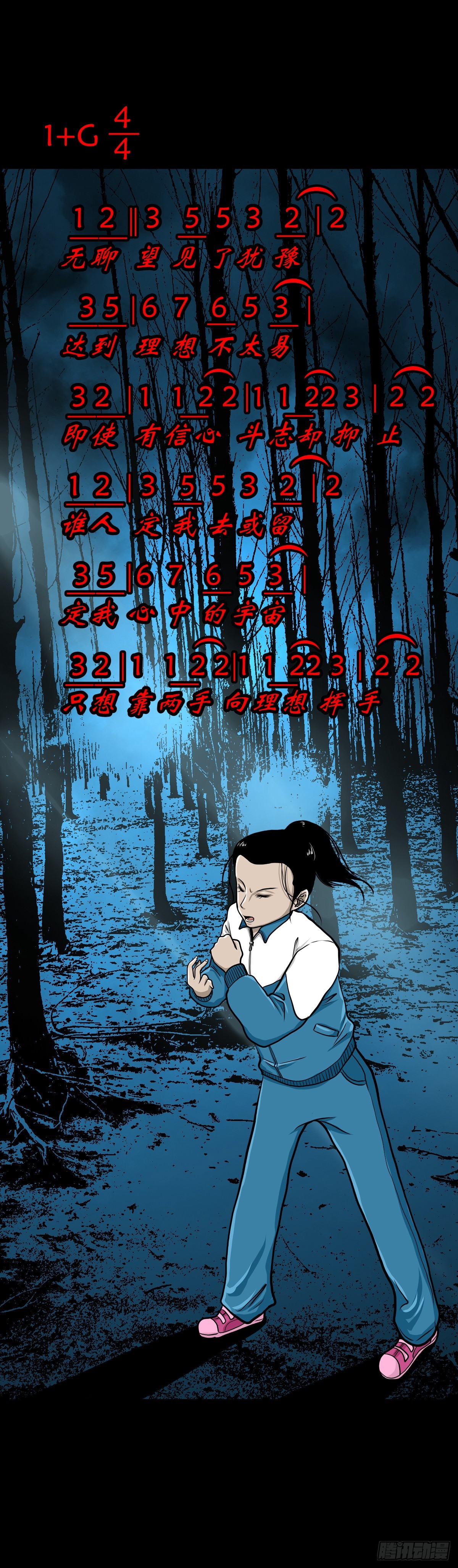 【叁拾捌】在劫难逃40