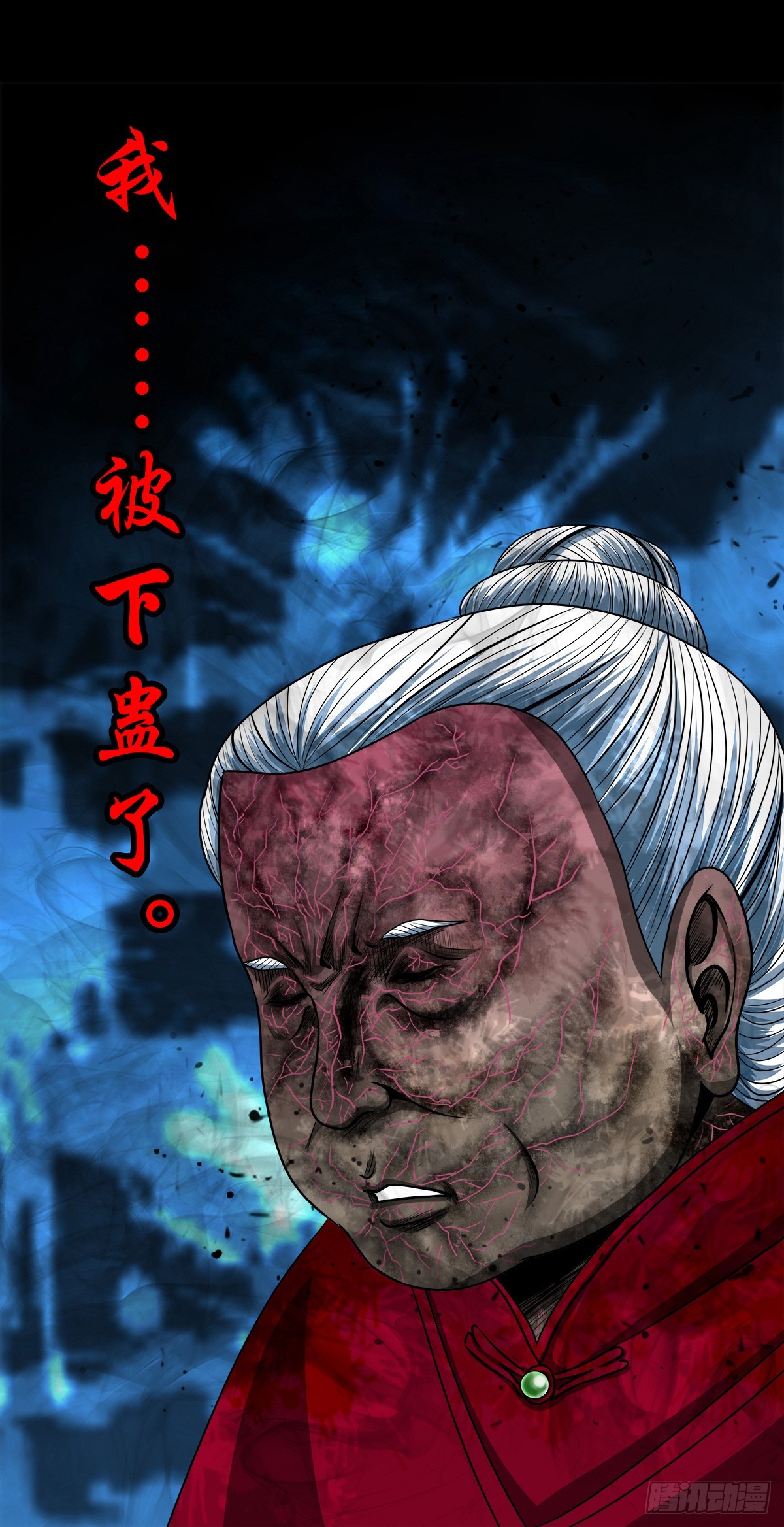 【壹佰叁拾柒】千算万算37