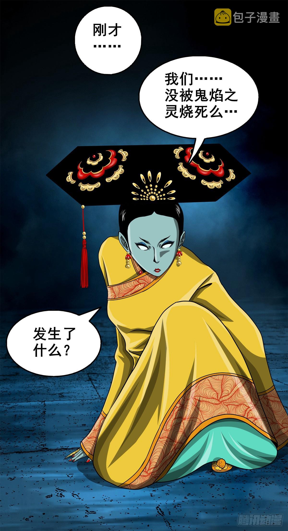 【壹佰贰拾玖】趁乱夺城5