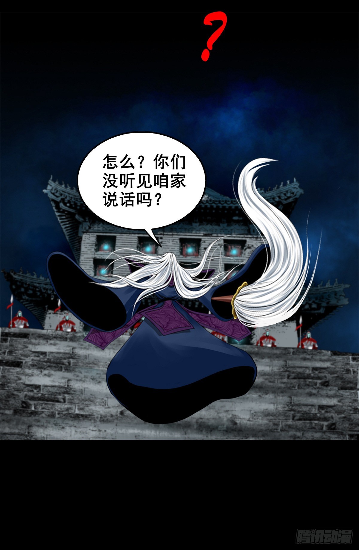 【壹佰贰拾玖】趁乱夺城15