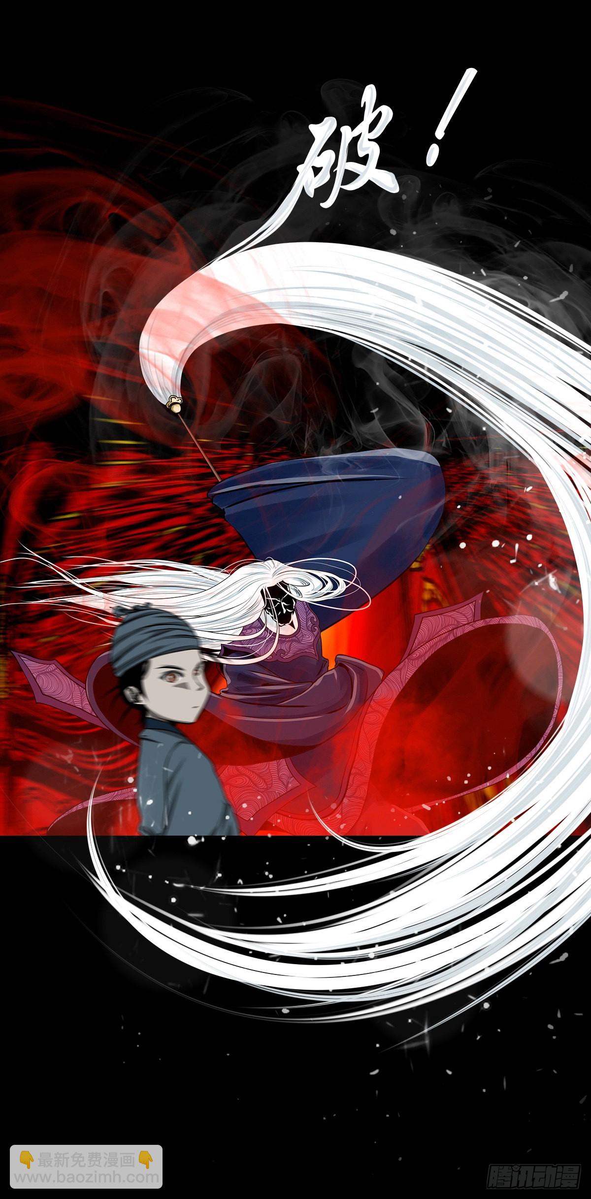 【壹佰壹拾玖】龙威觉醒39