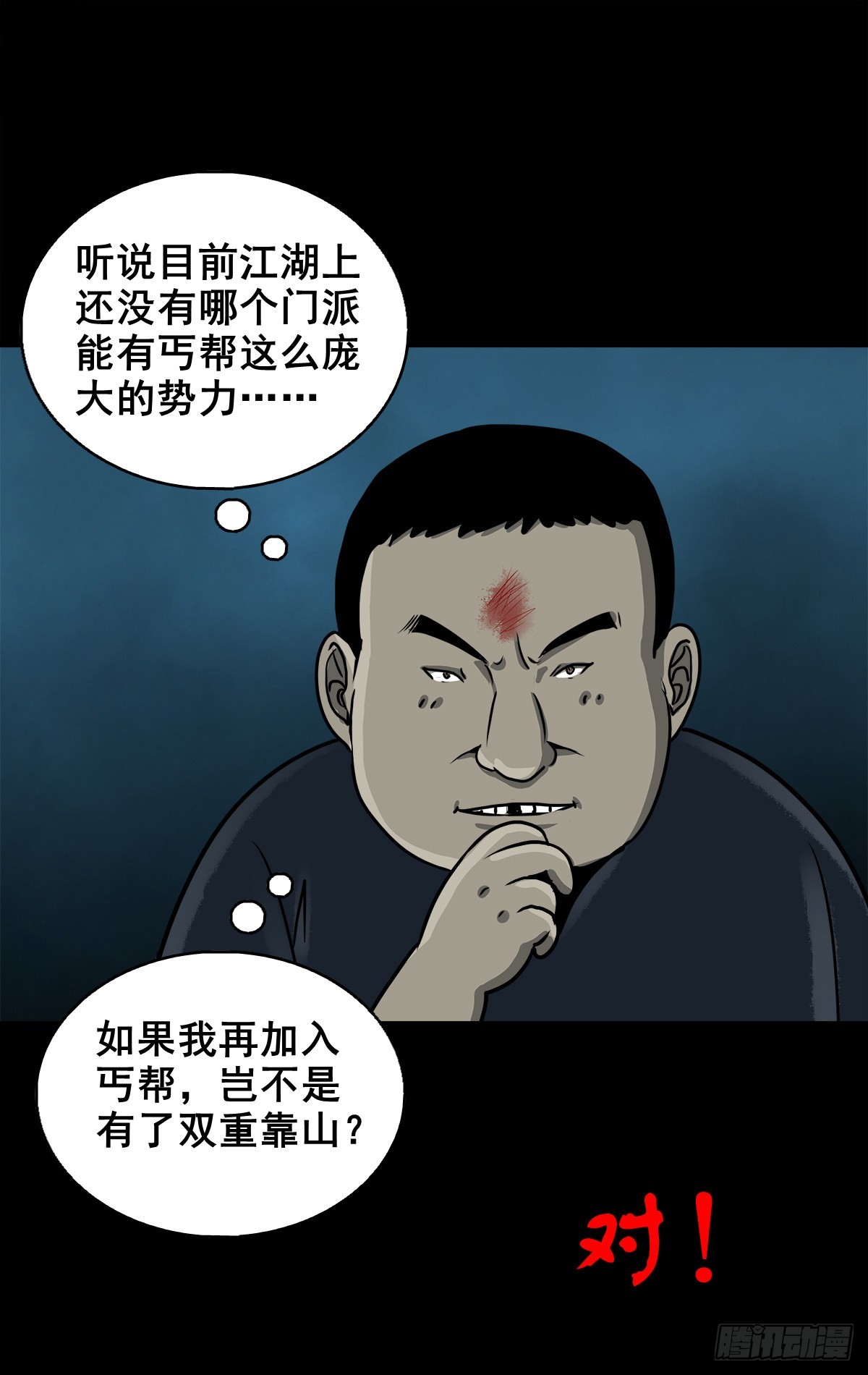 【捌拾】沙滩卸州10