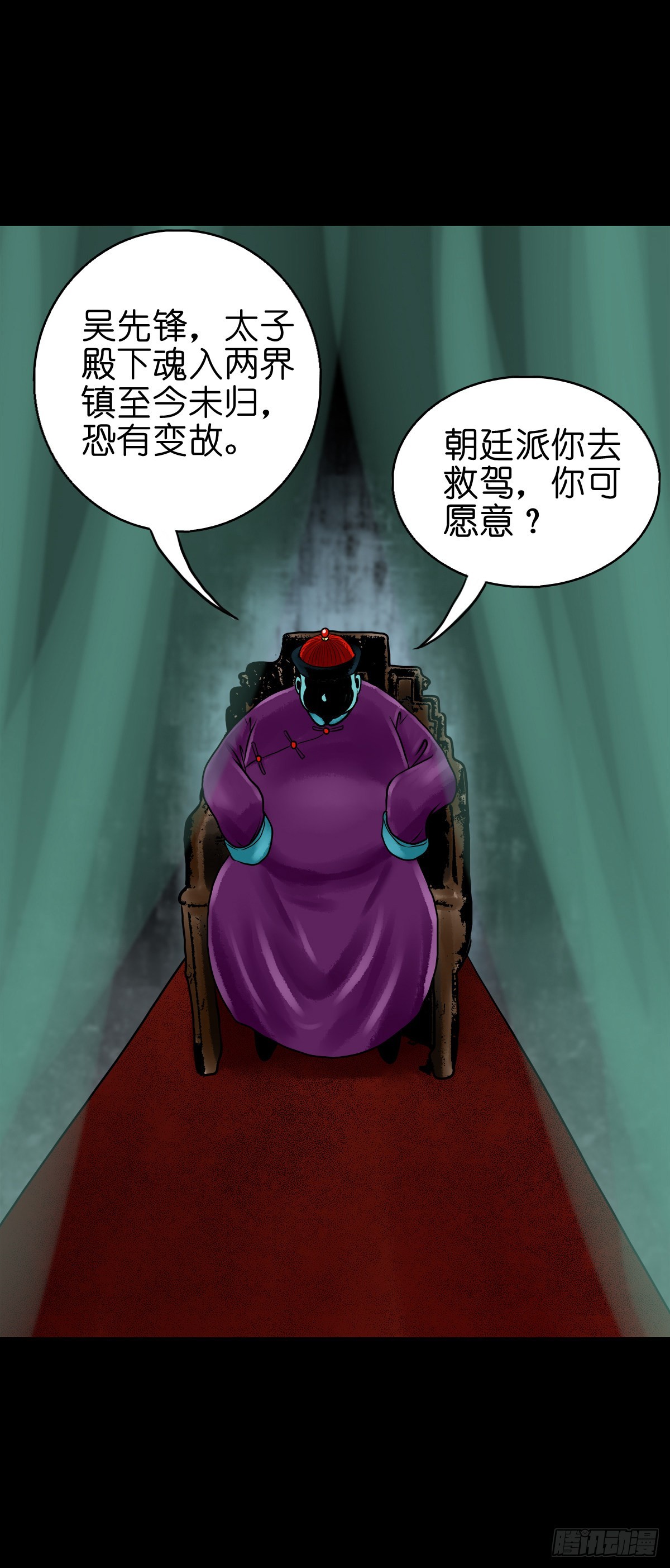 【肆拾叁】节外生枝3