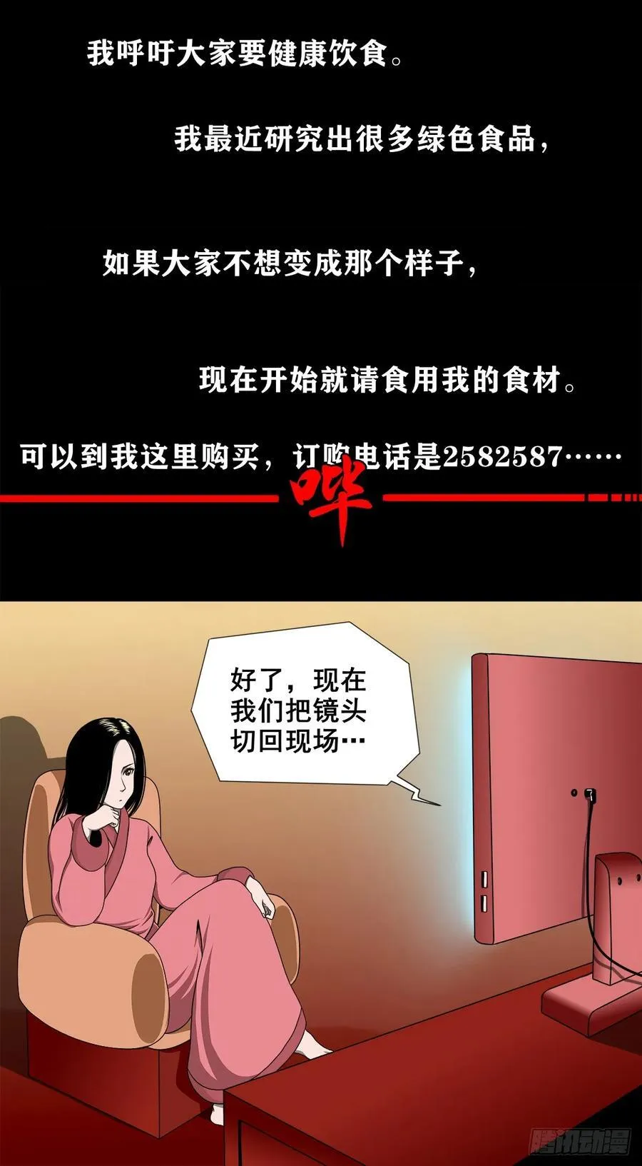 【九】天龙地龙7