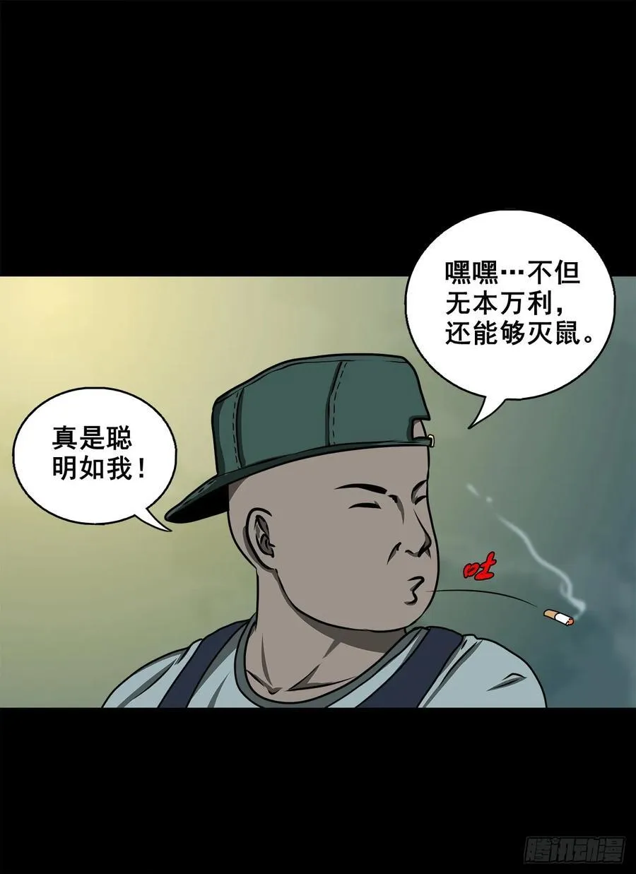 【壹佰柒拾壹】财通神路53