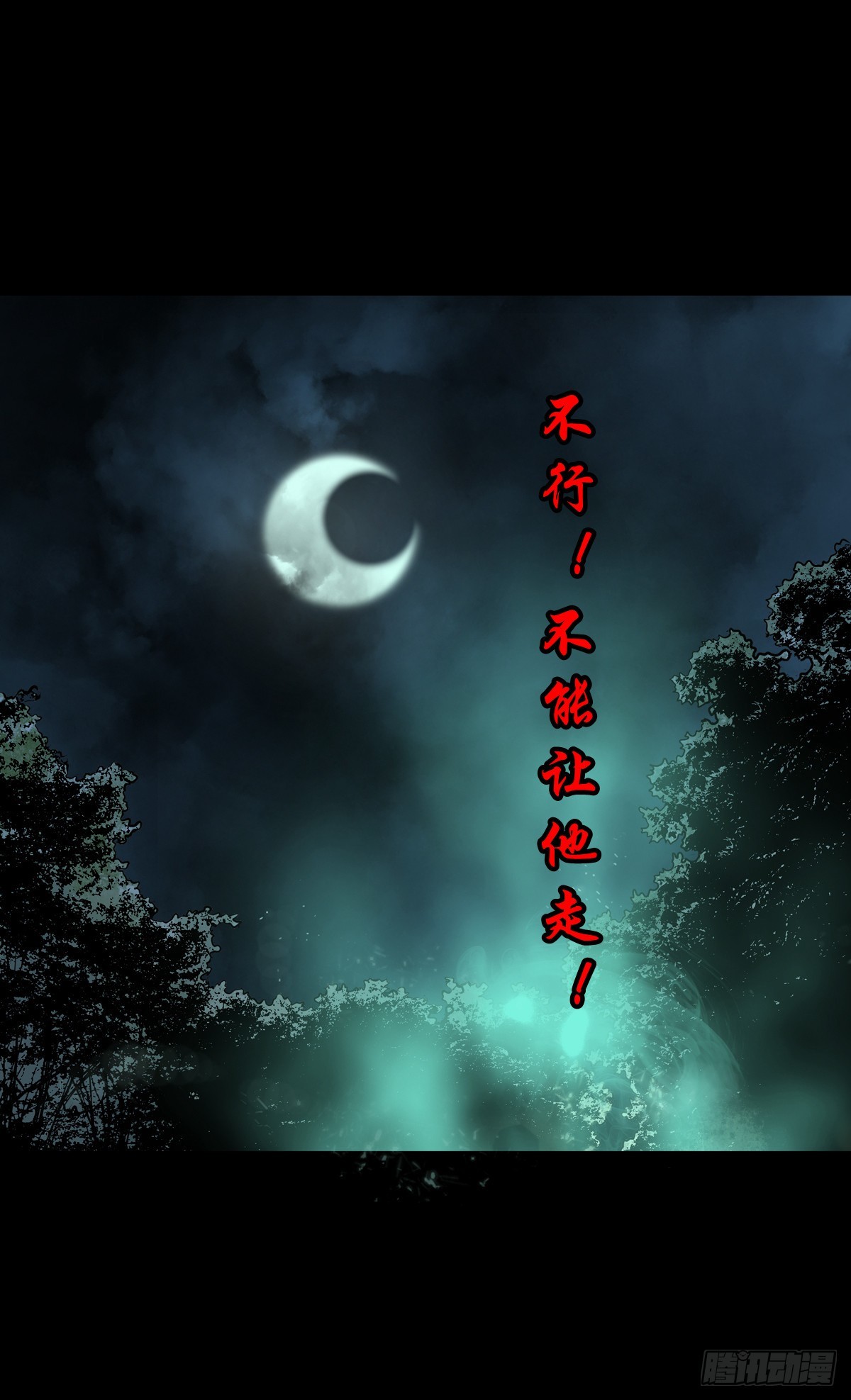 【贰拾肆】反目成仇38