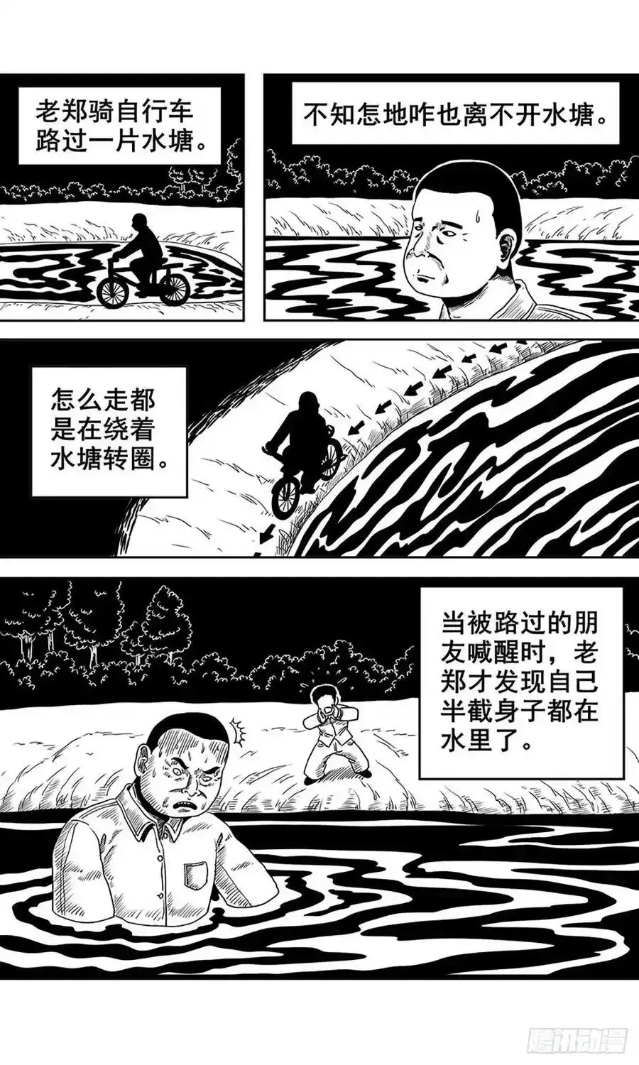 【公告】解个闷儿11