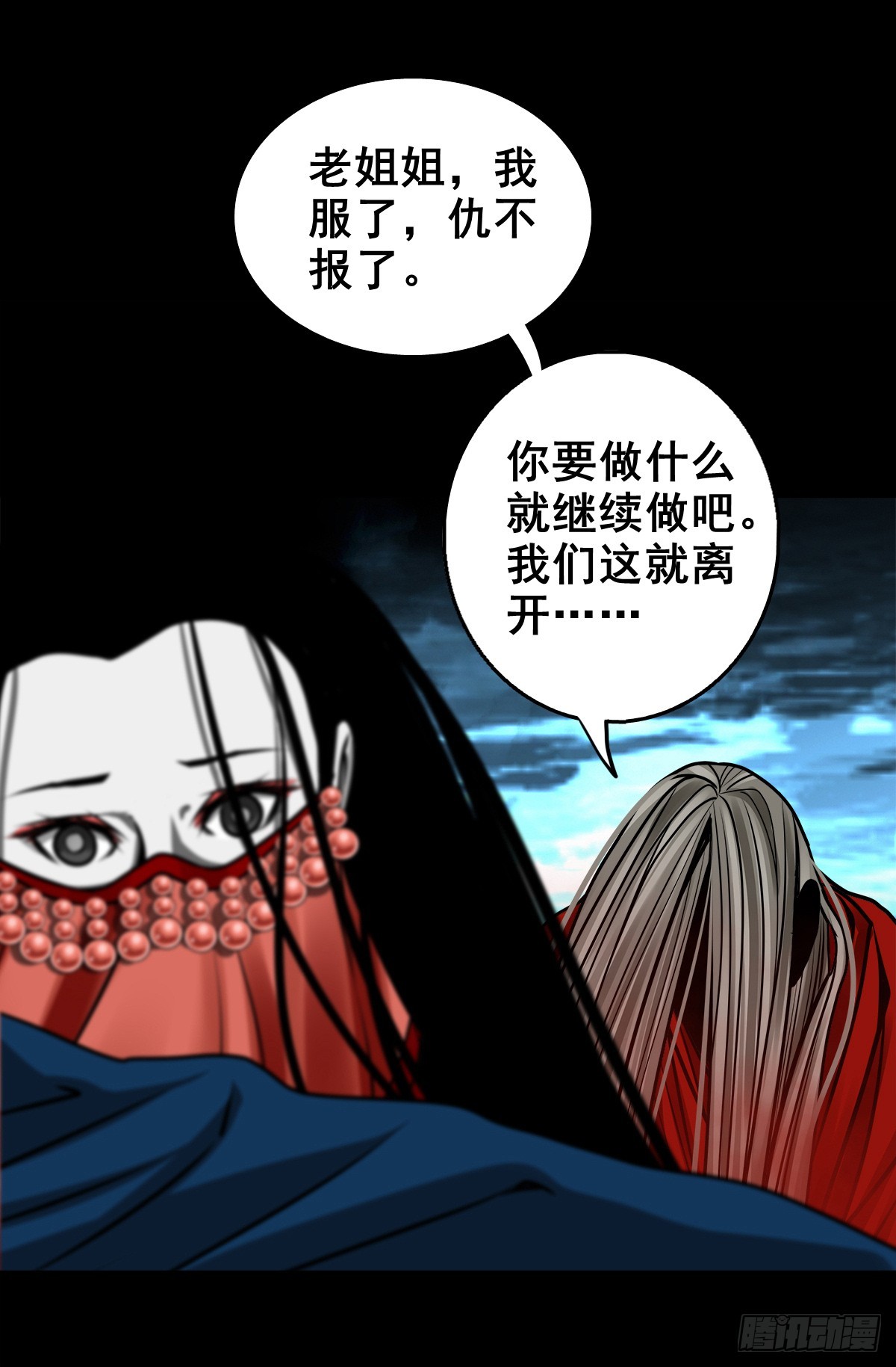 【壹佰叁拾柒】千算万算5