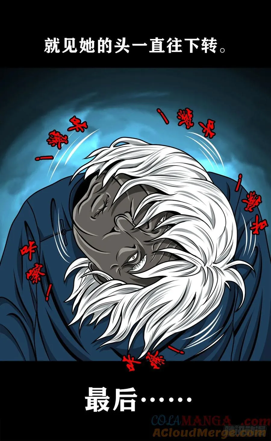 【壹佰陆拾壹】卖包子的老太太42