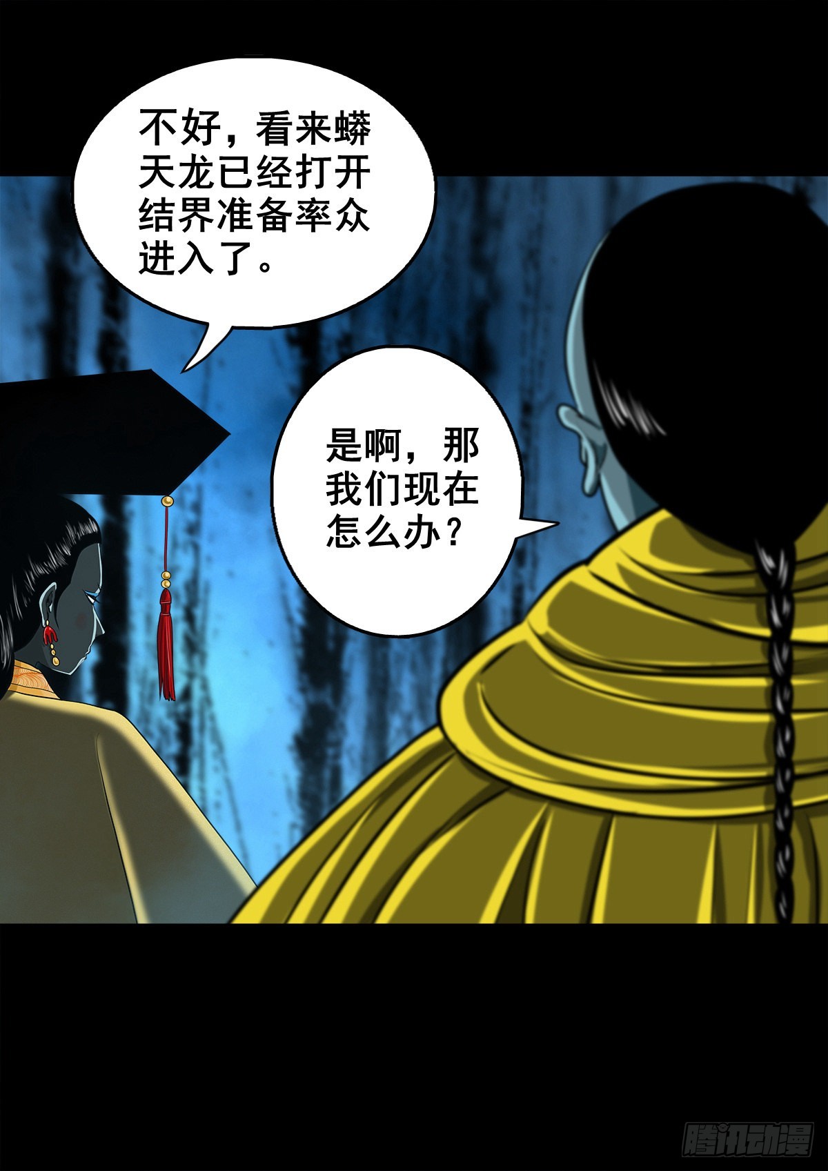 【壹佰壹拾陆】王爷入界5