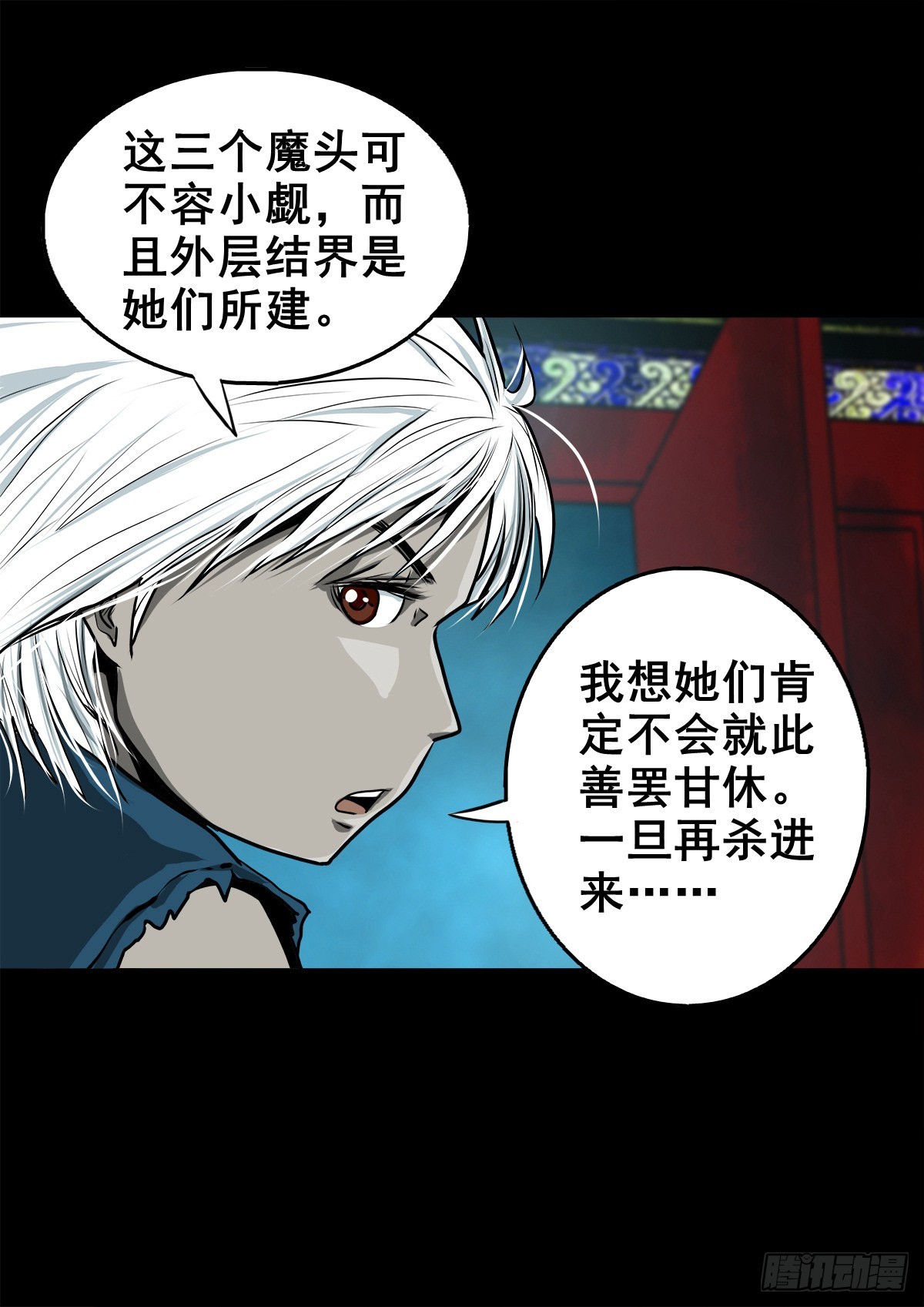 【壹佰零陆】来龙去脉16
