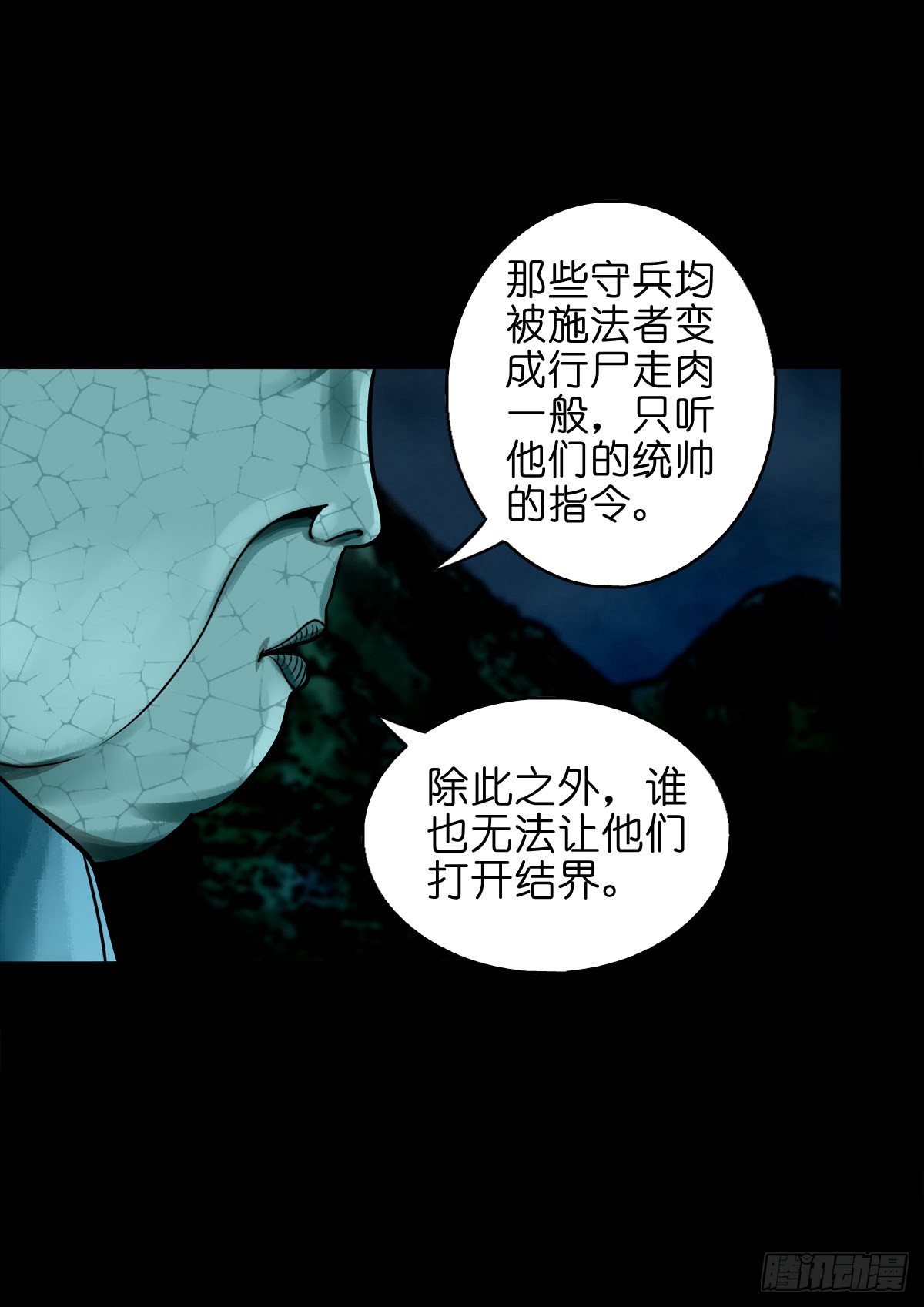 【玖拾捌】两世为人7