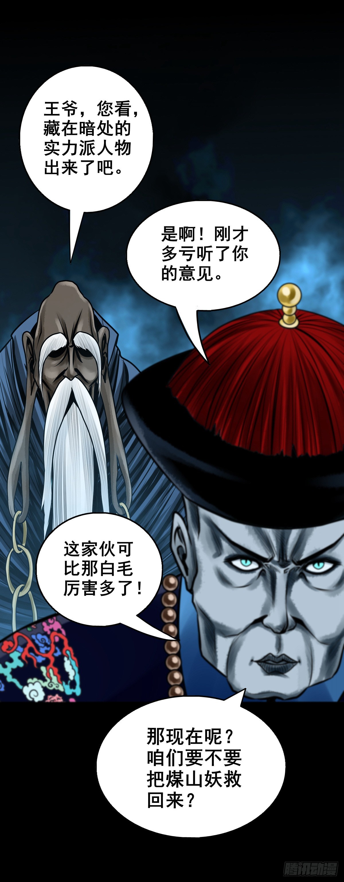 【壹佰贰拾】退兵条件16