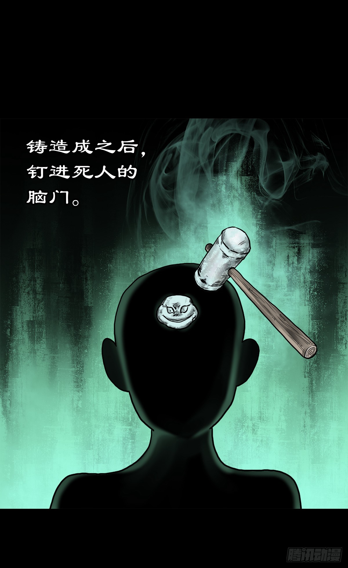 【拾伍】巧灭娃妖43