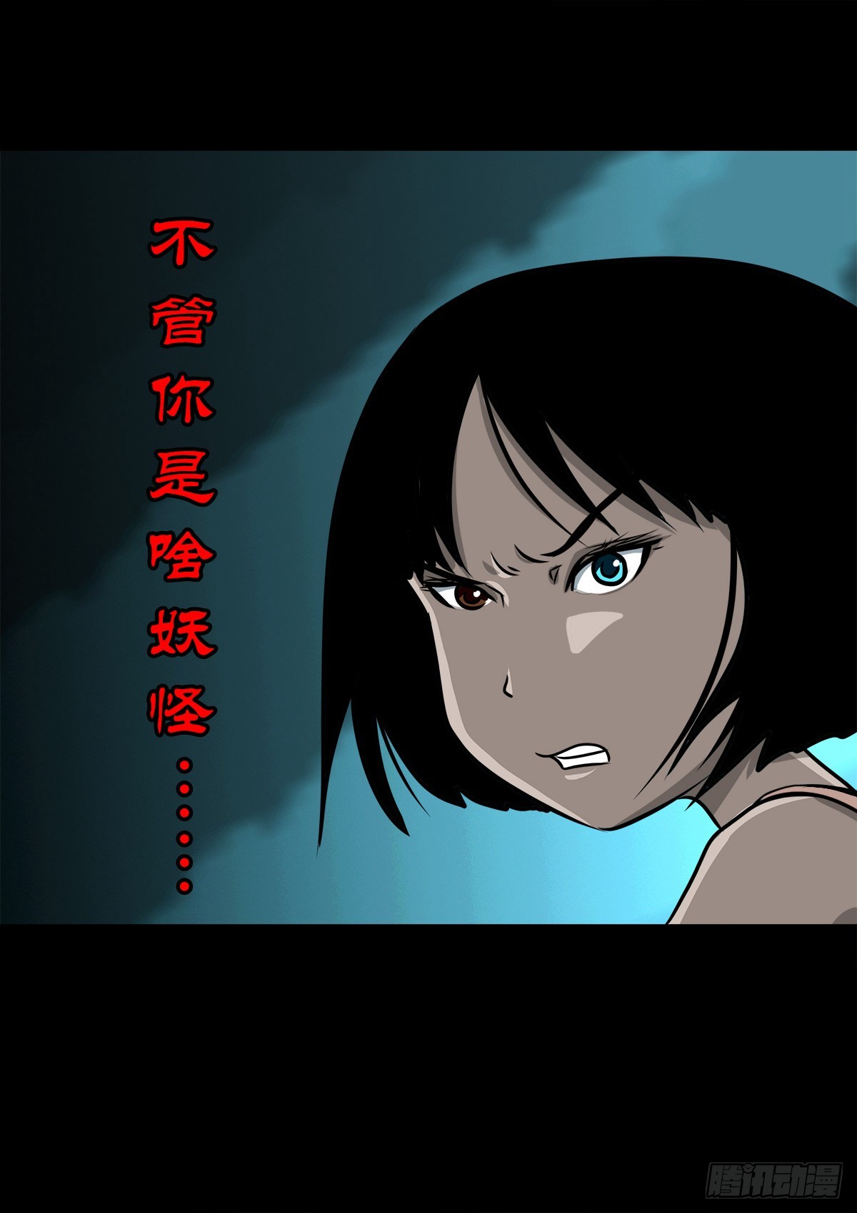 【柒拾捌】不速之客12