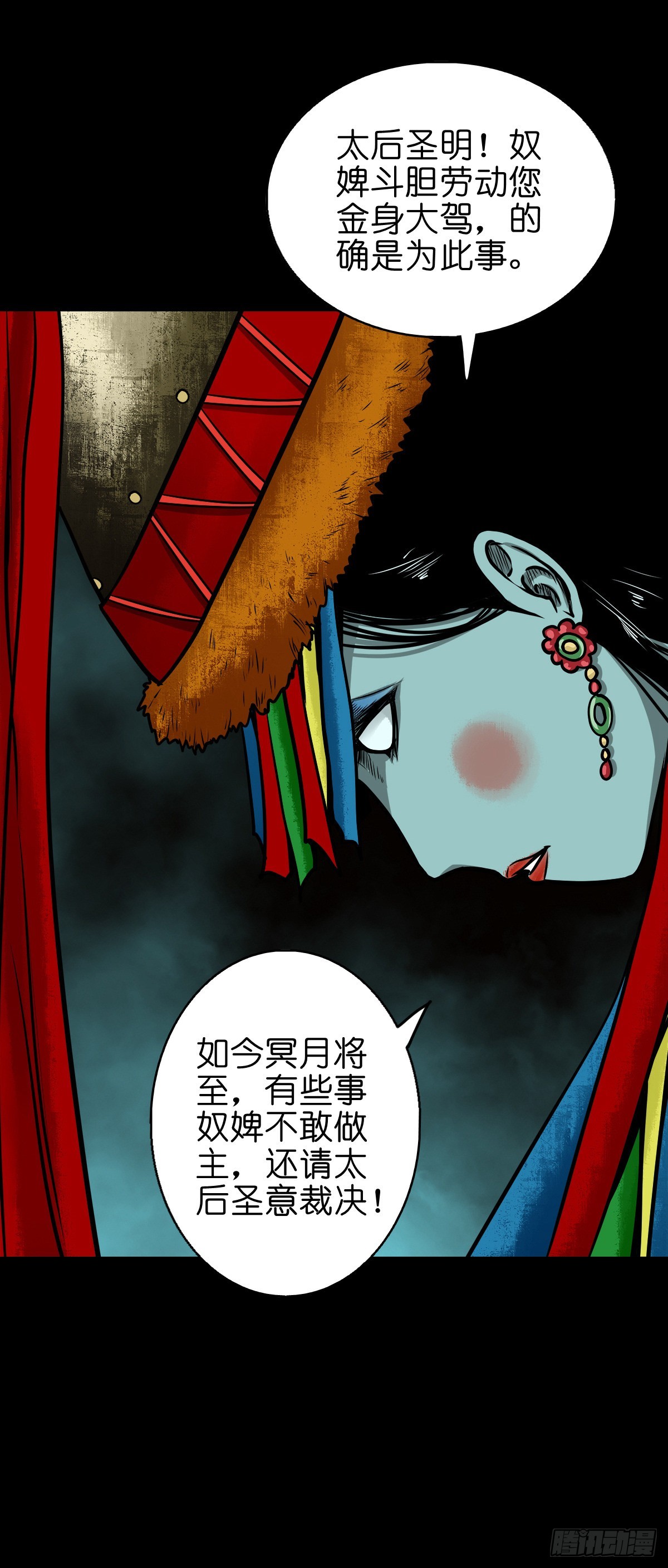 【陆拾壹】宫闱巨变21