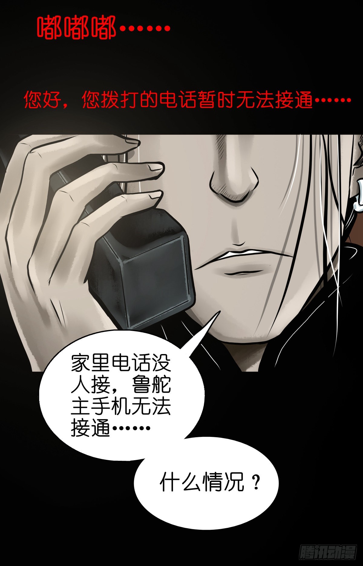 【伍拾】离岭归家27