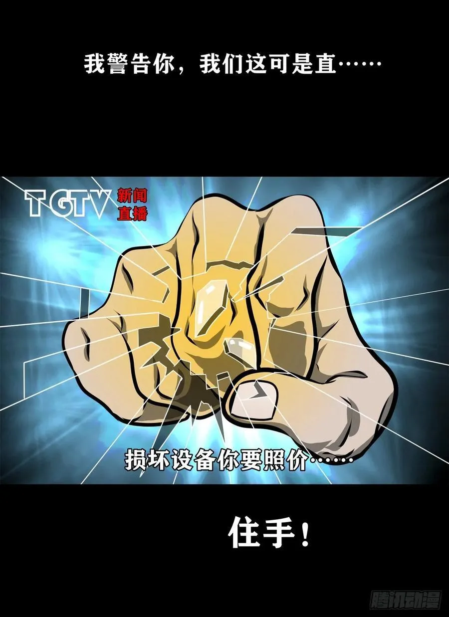 【壹佰陆拾陆】天龙地龙13