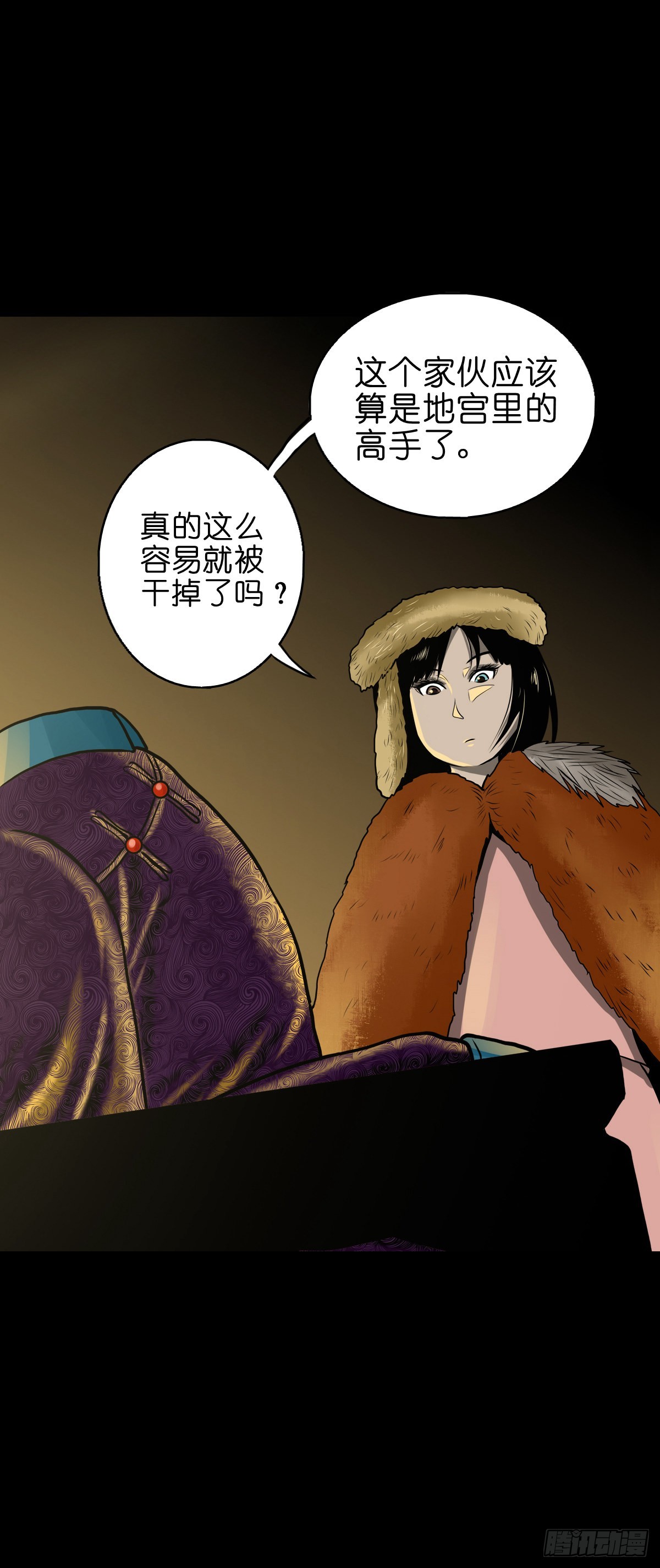 【伍拾捌】家宅不安39