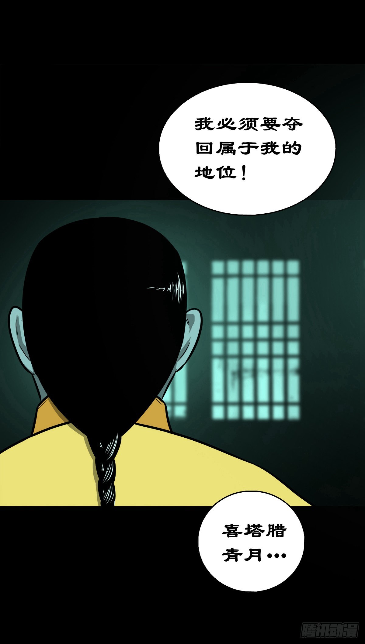 【陆拾】宫深似海41