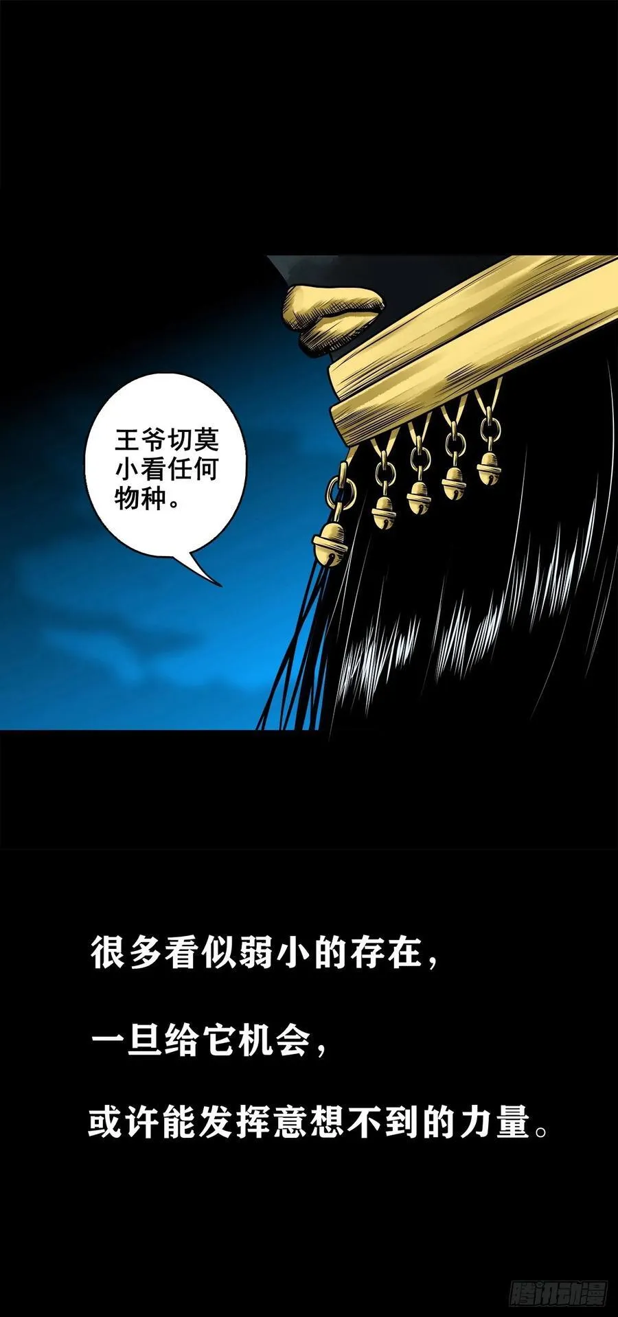 【十一】嘴肿了7