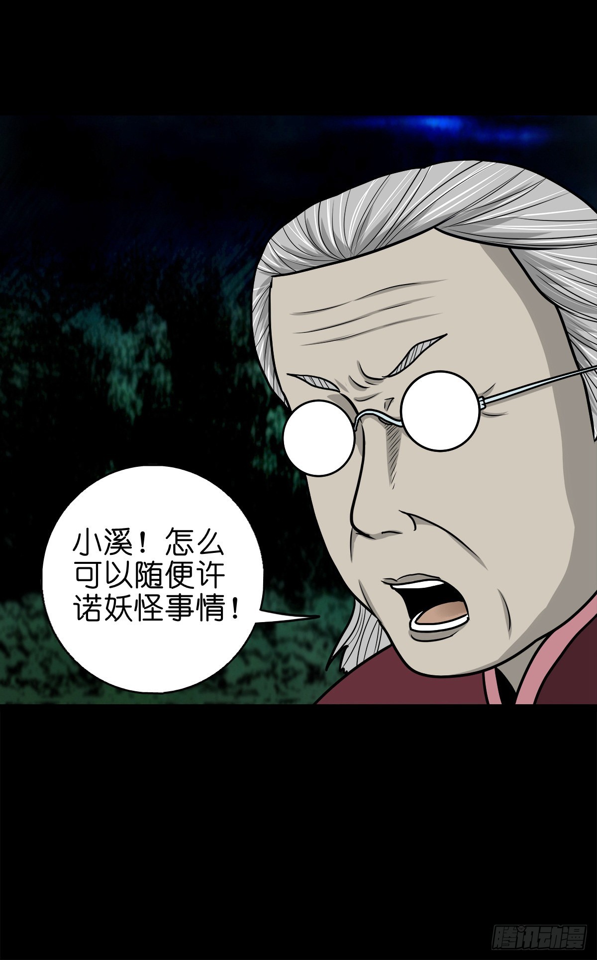 【柒拾陆】归去归来1