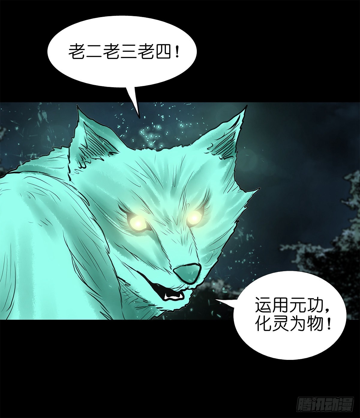 【贰拾伍】针锋相对18