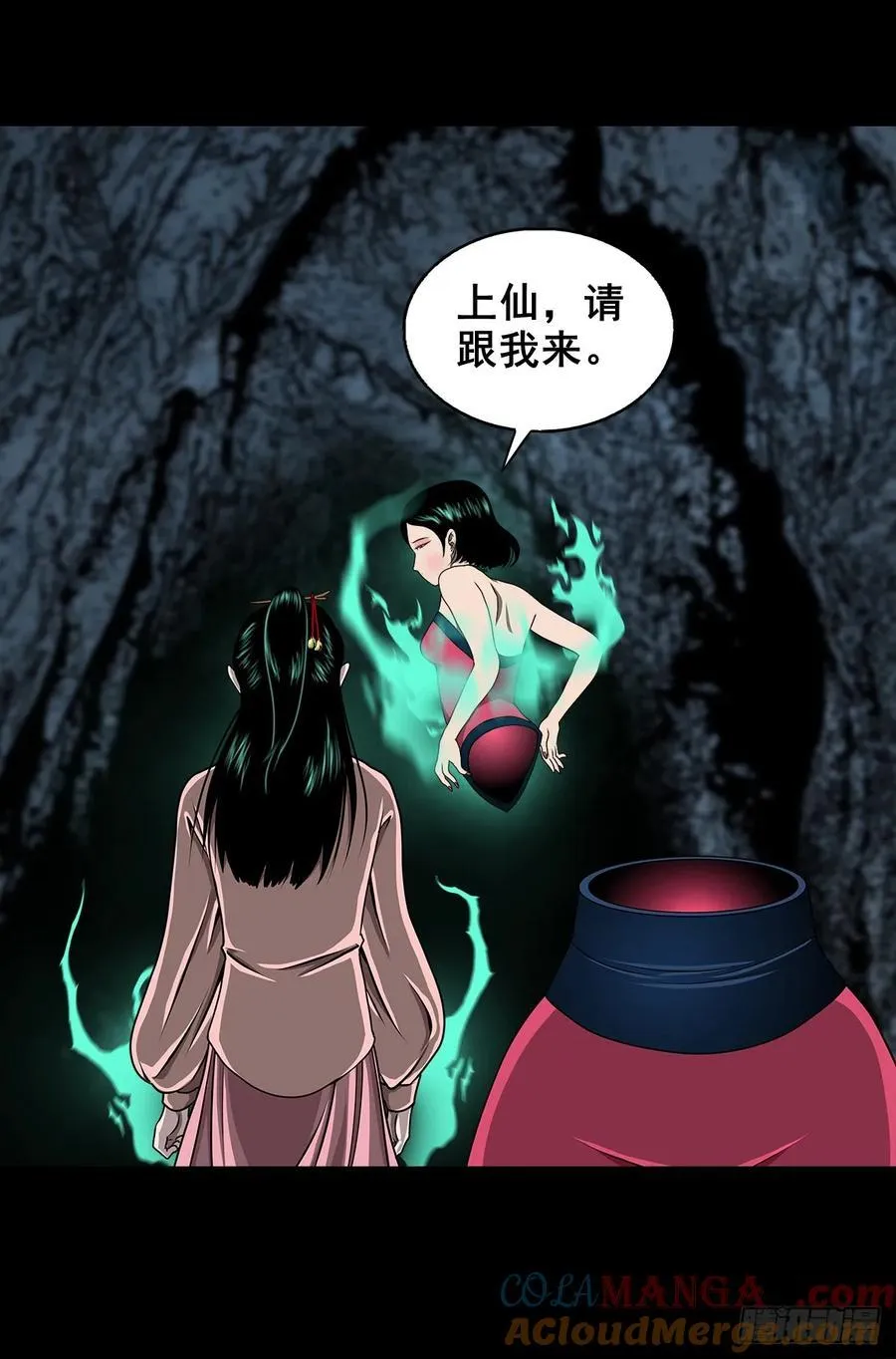 【壹佰伍拾玖】意外的真身21