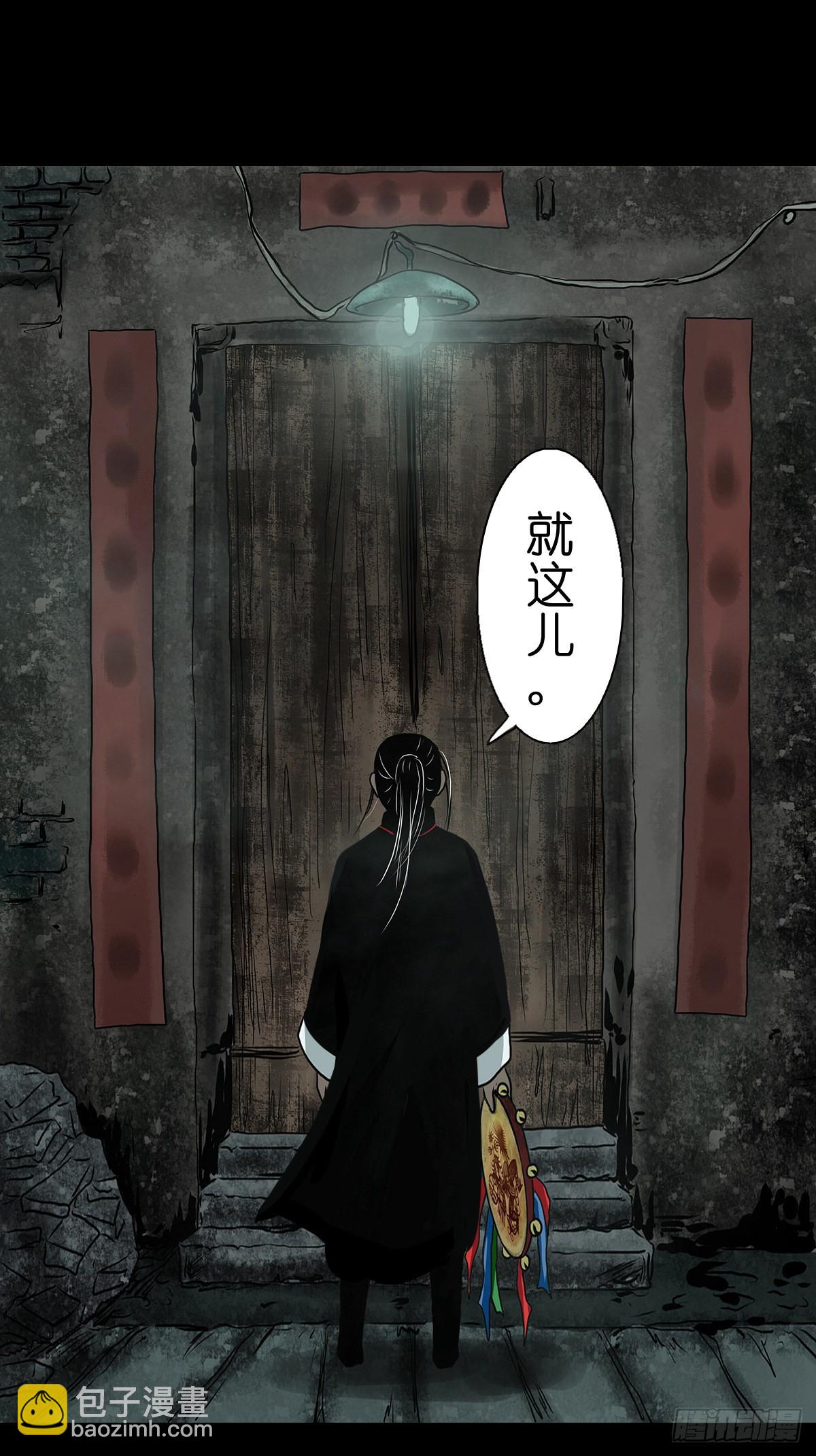 【肆】夜访婆宅6