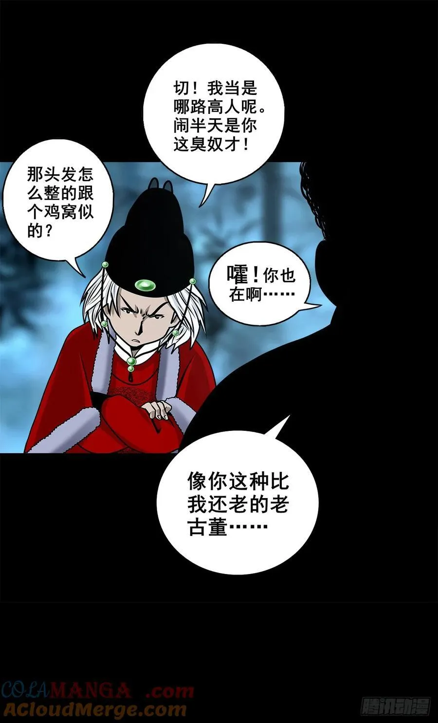 【九】天龙地龙36
