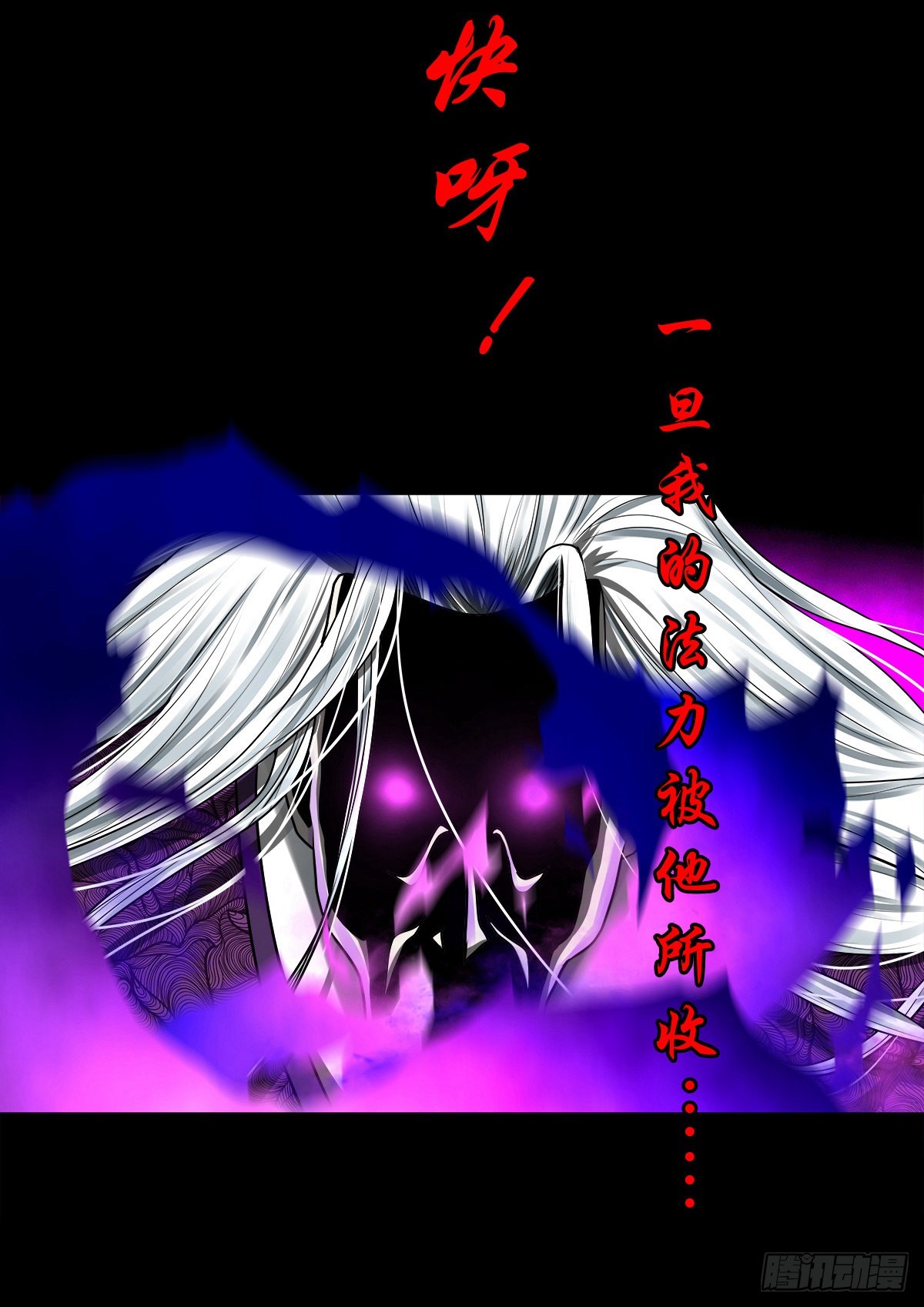 【壹佰贰拾柒】火官采焰17