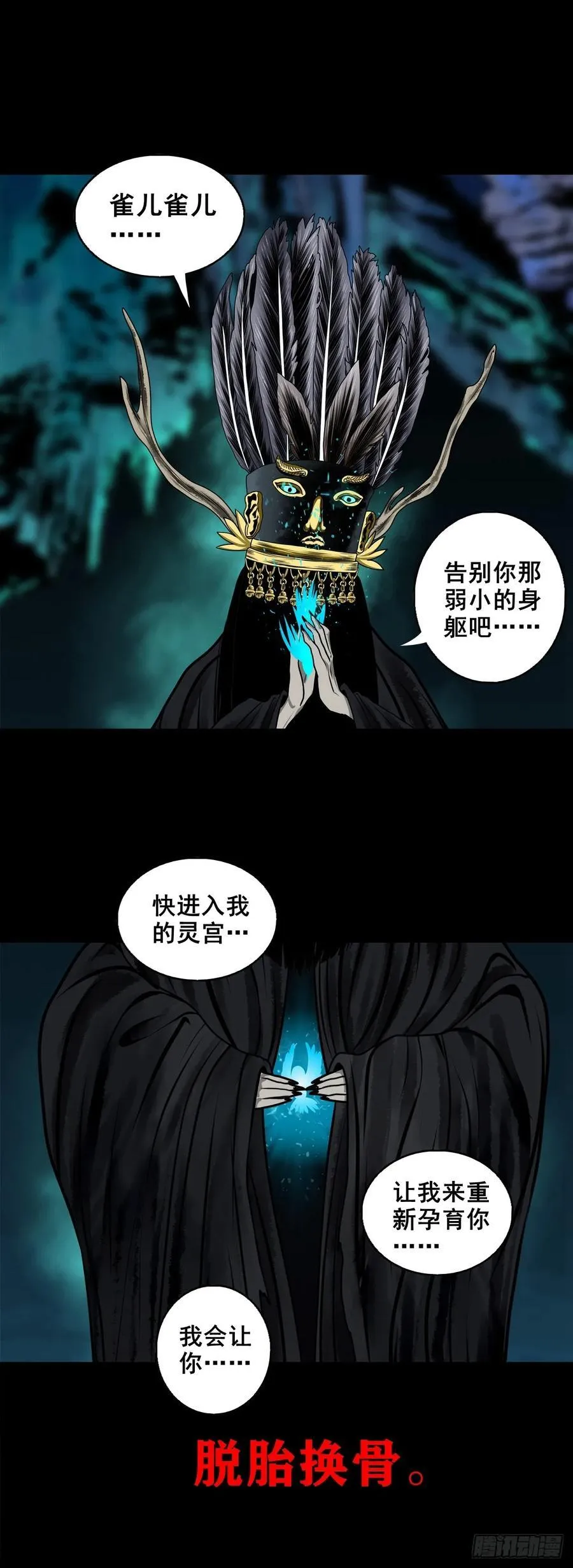 【十一】嘴肿了5
