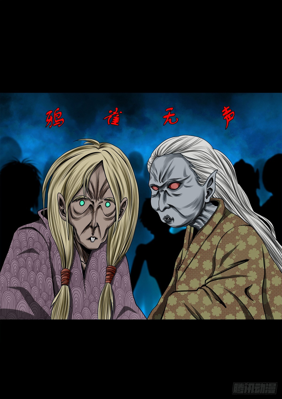 【壹佰贰拾壹】嫌隙丛生18