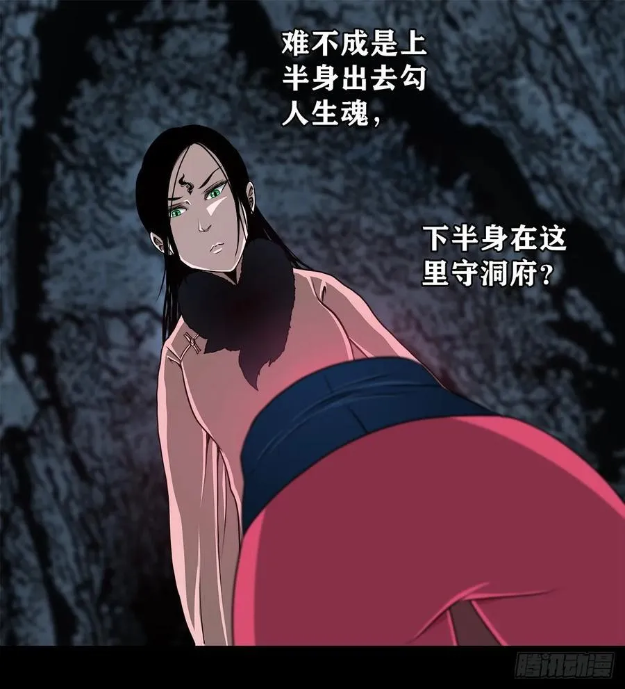 【壹佰伍拾玖】意外的真身10