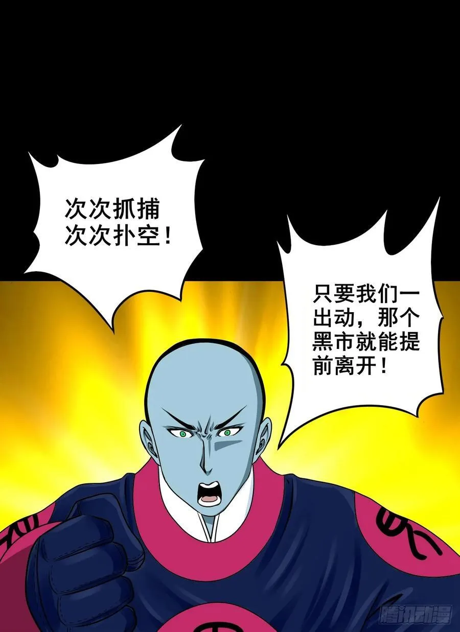 【壹佰柒拾叁】入灵界59