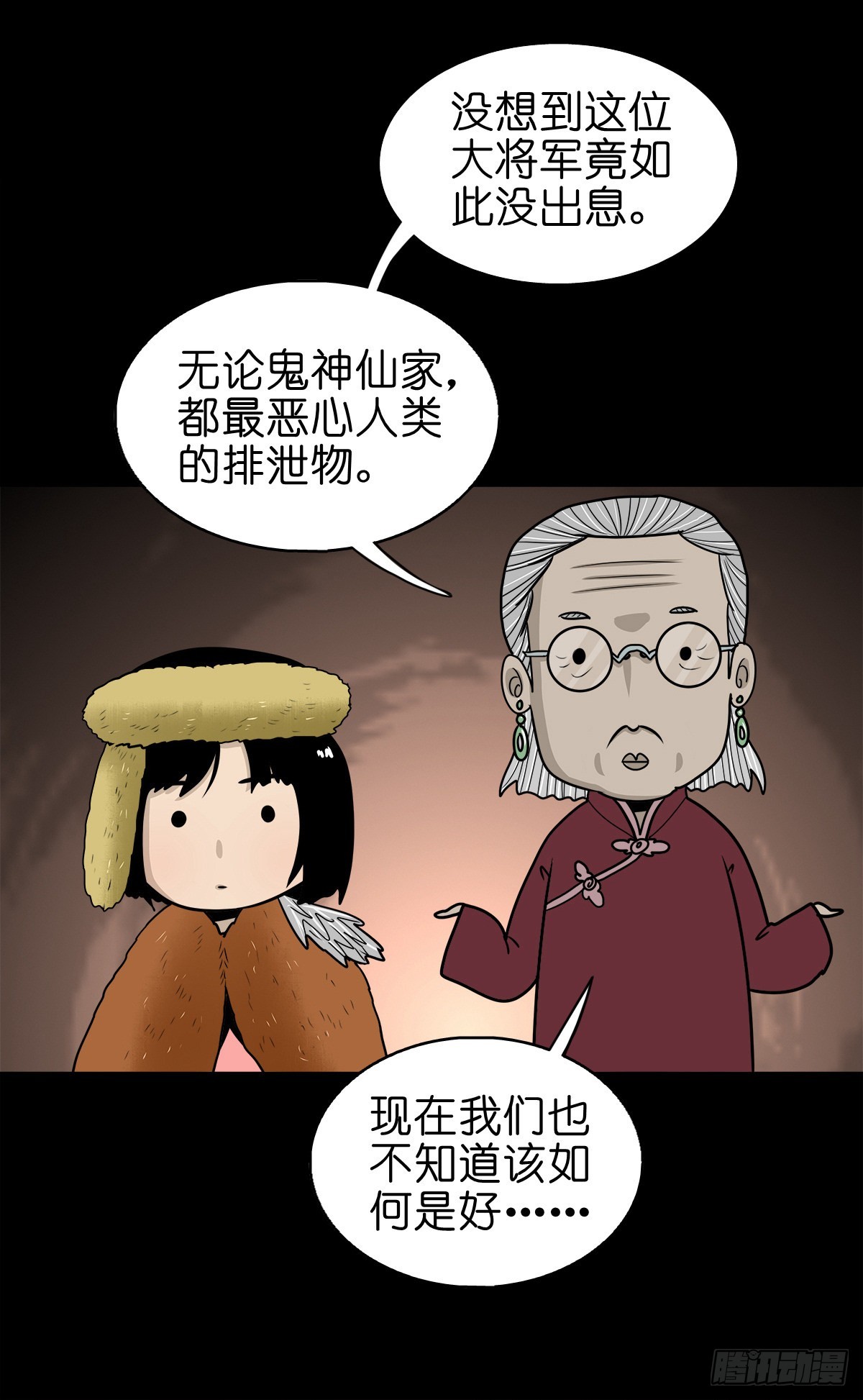 【柒拾贰】有法难施27