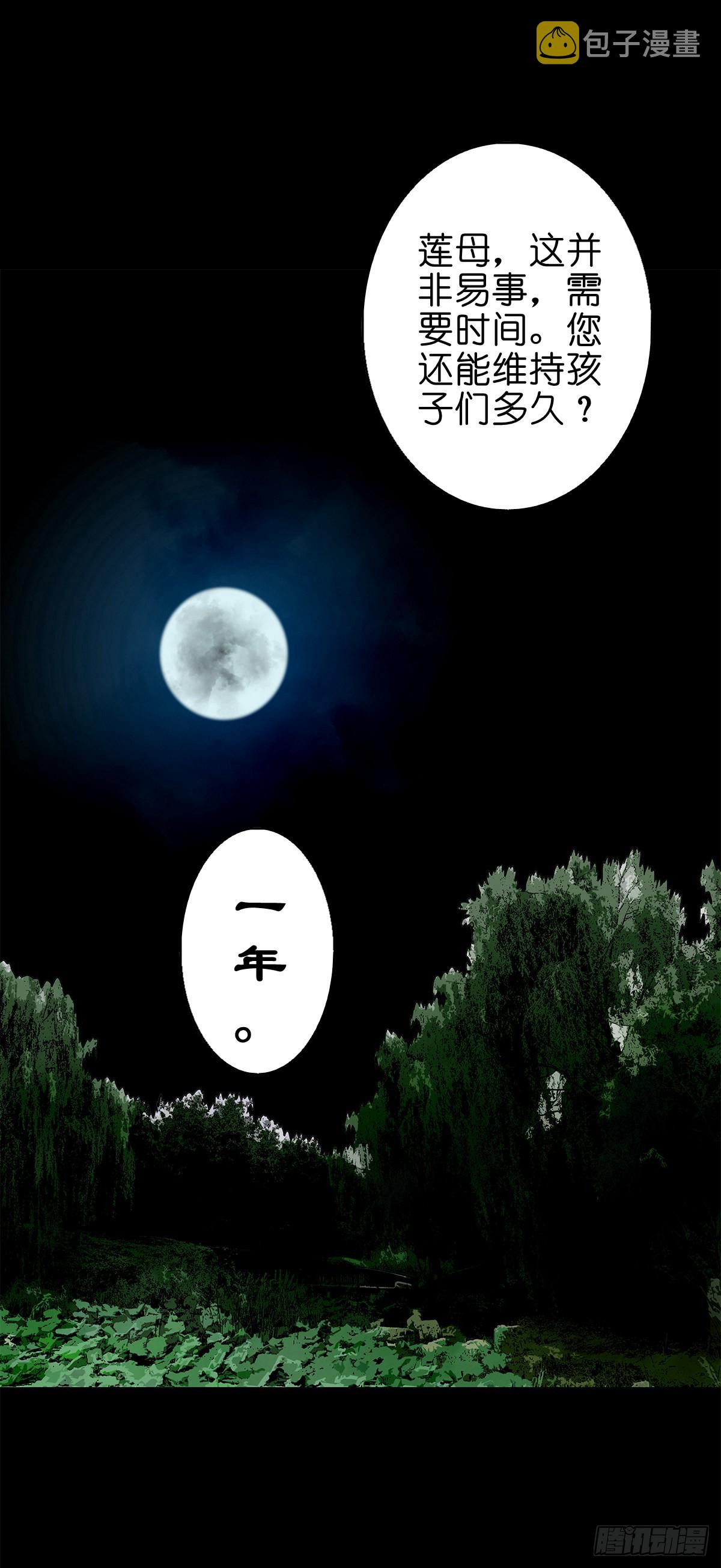 【柒拾陆】归去归来8