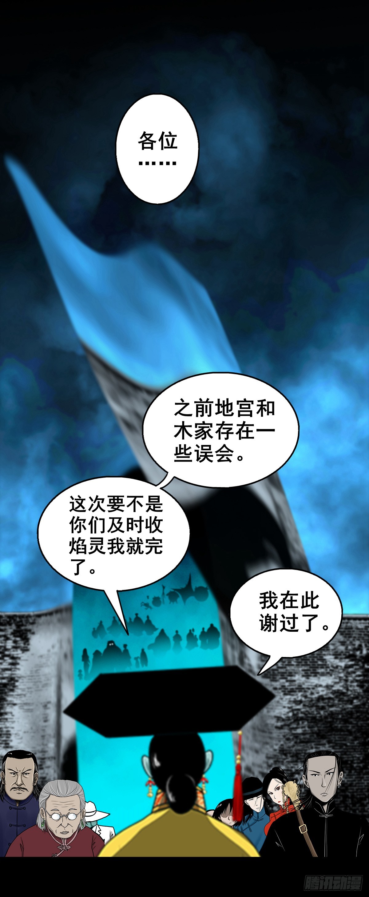【壹佰叁拾柒】千算万算17