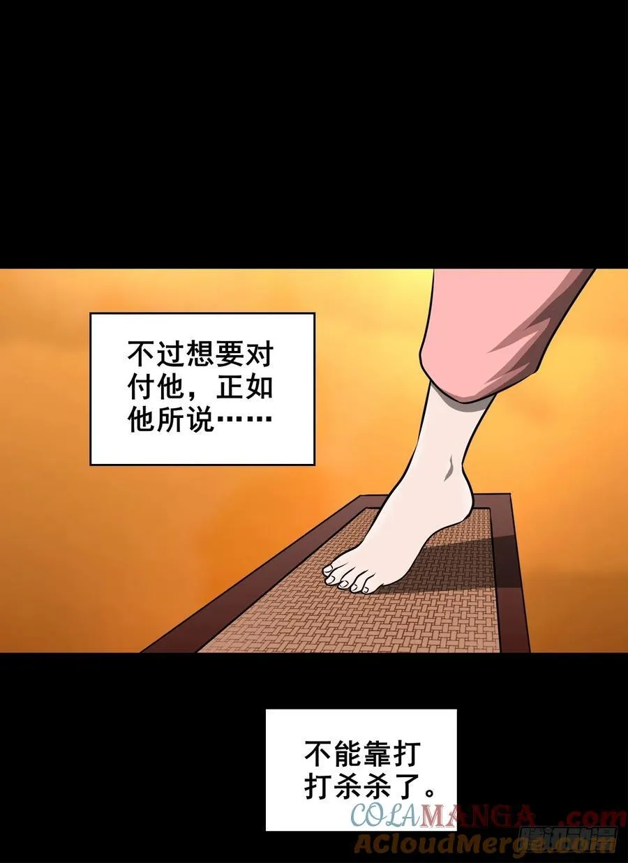 【十六】入灵界3