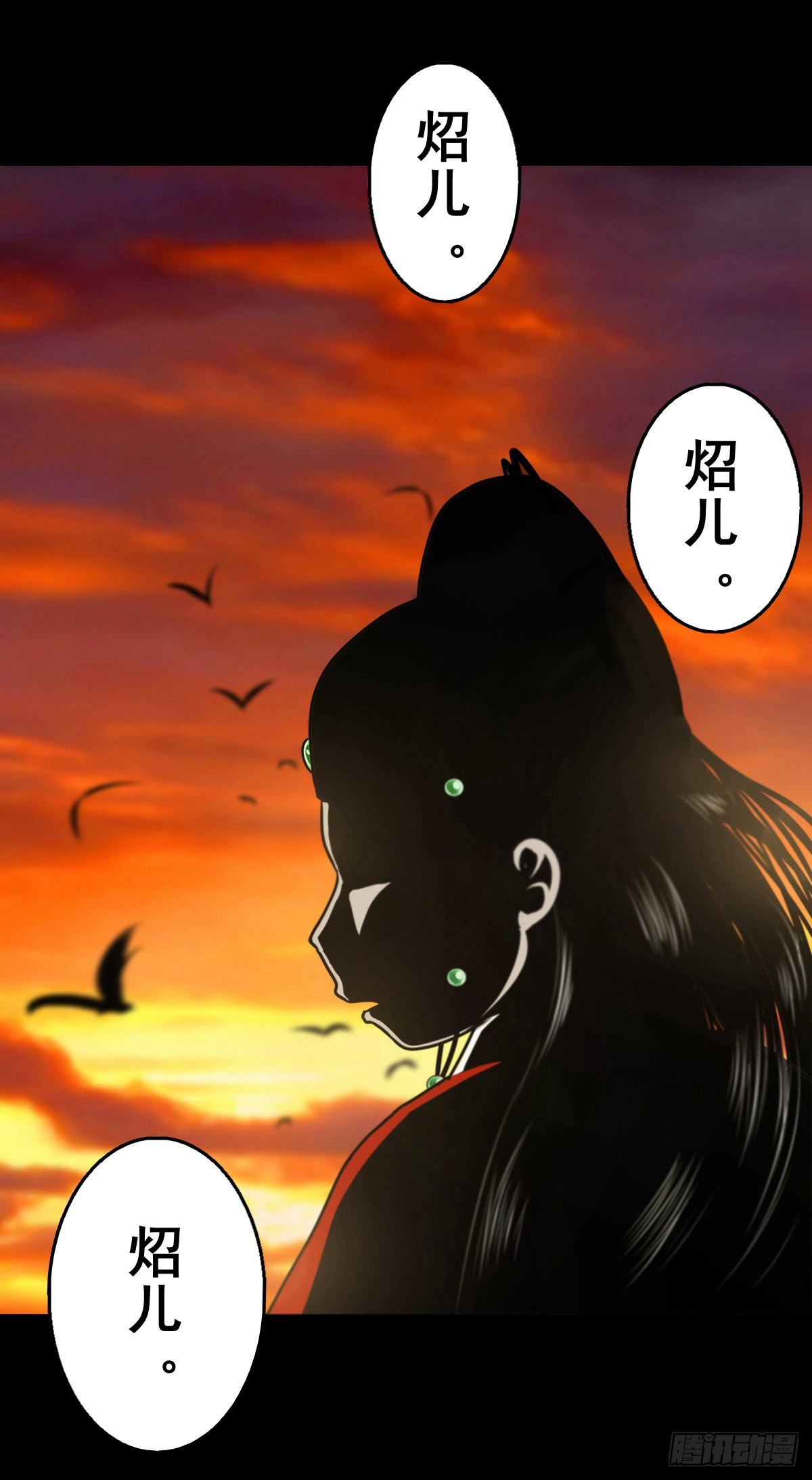 【壹佰壹拾捌】血宫之忆9